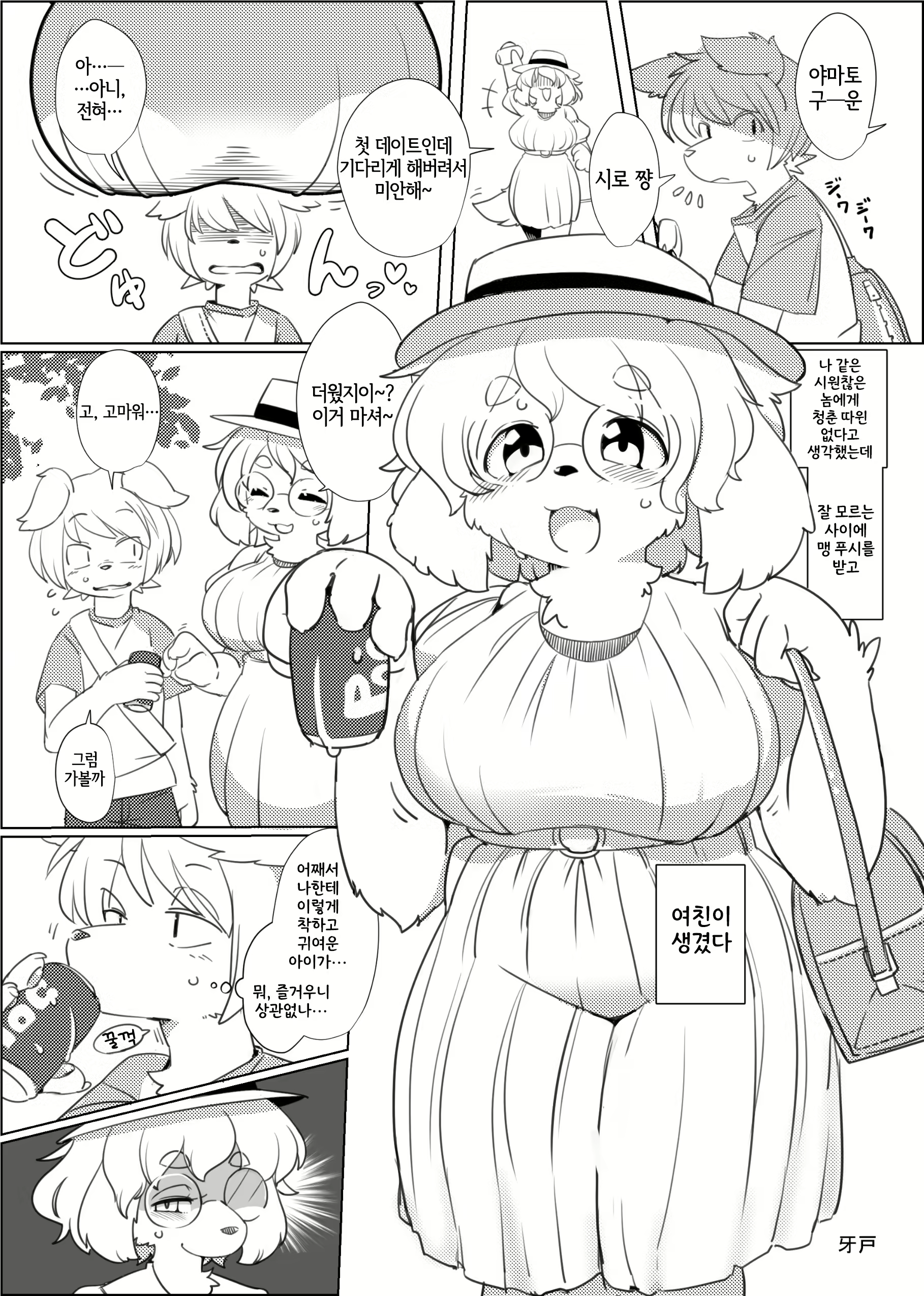 Content 2262570 - 175 페이지