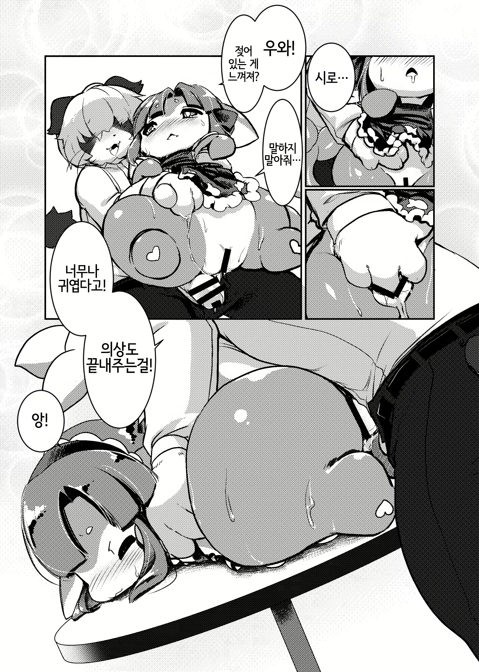 Content 2262570 - 19 페이지