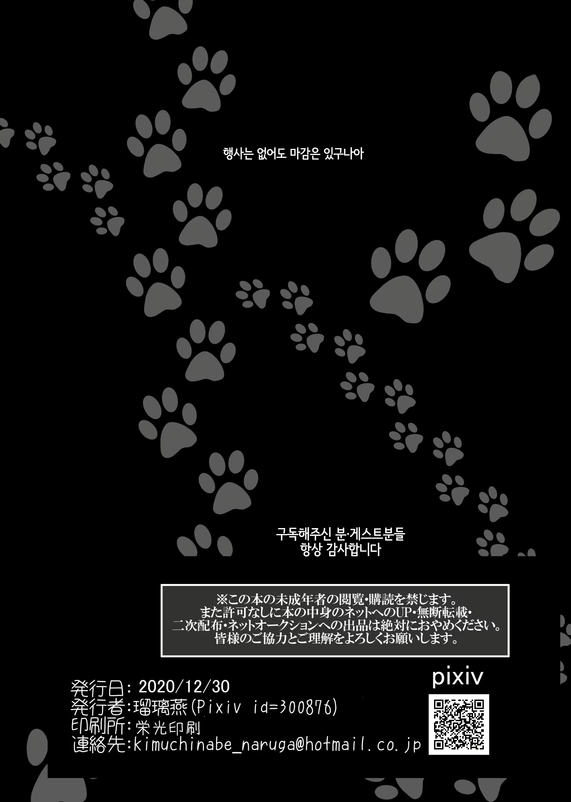 Content 2262570 - 216 페이지