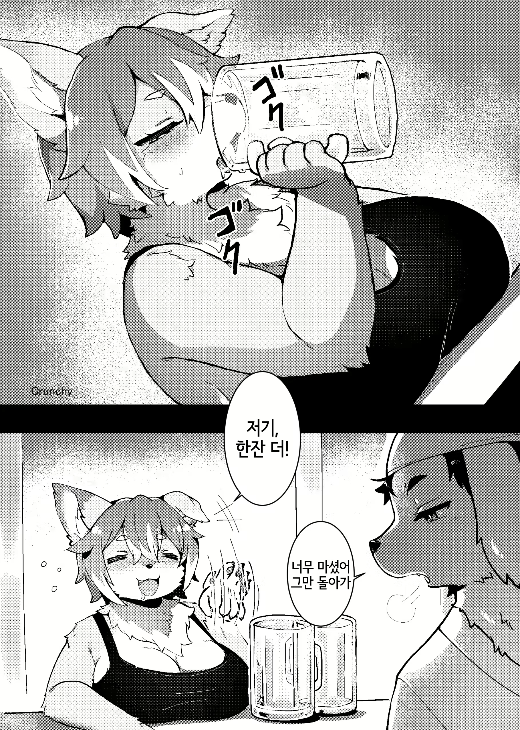 Content 2262570 - 53 페이지