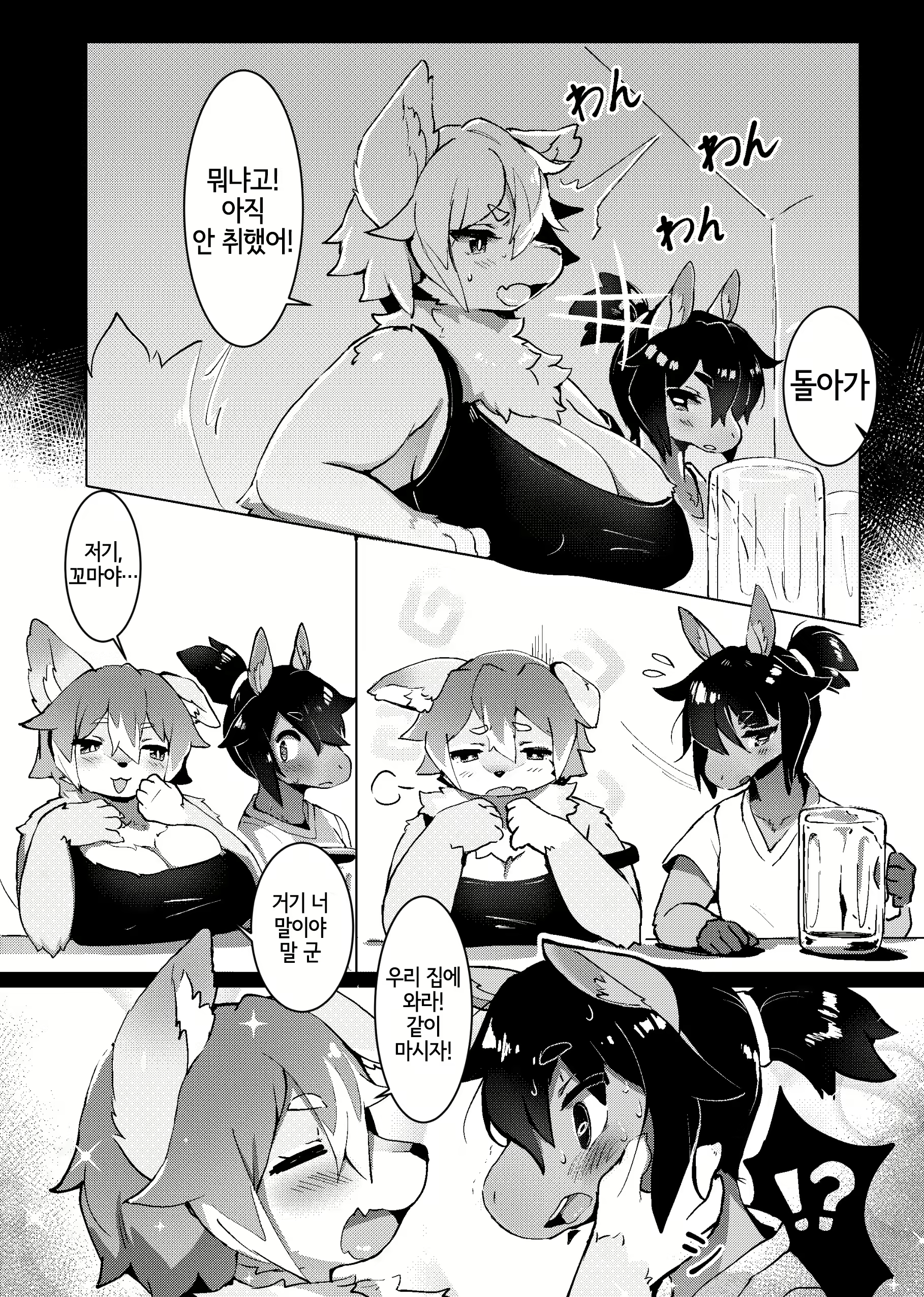 Content 2262570 - 54 페이지