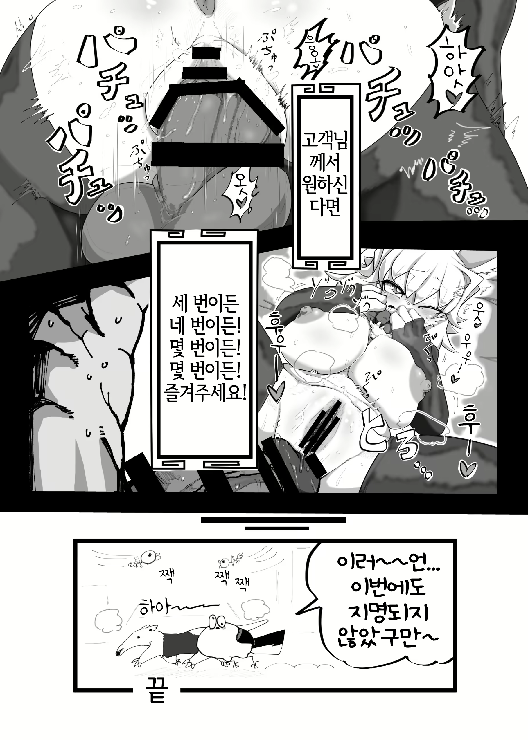 Content 2262570 - 62 페이지