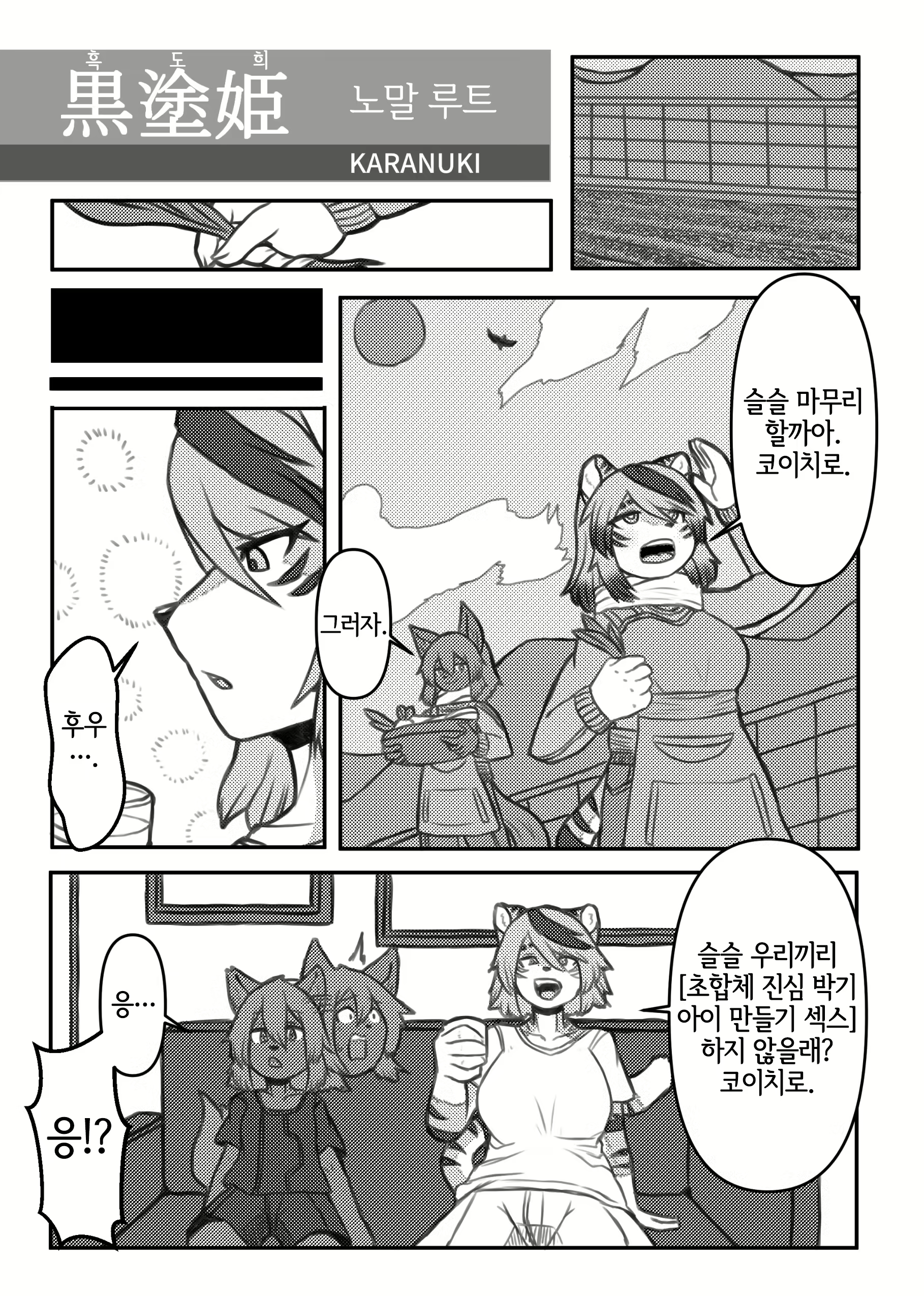 Content 2262570 - 75 페이지
