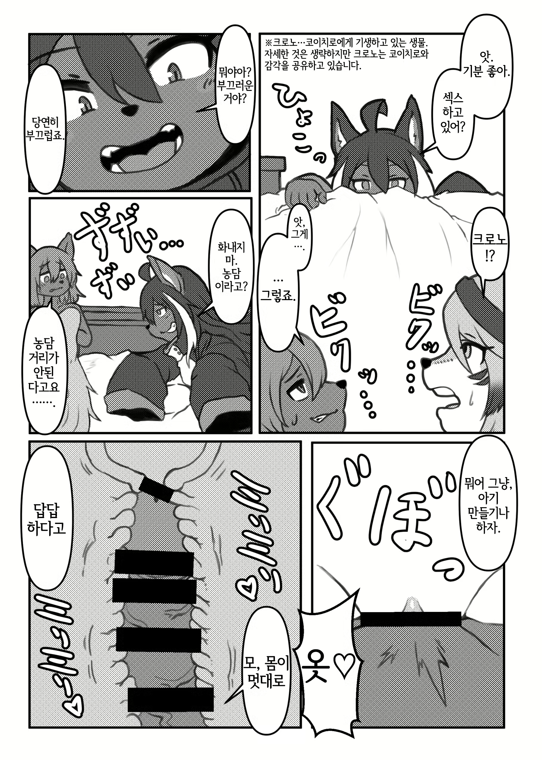Content 2262570 - 78 페이지