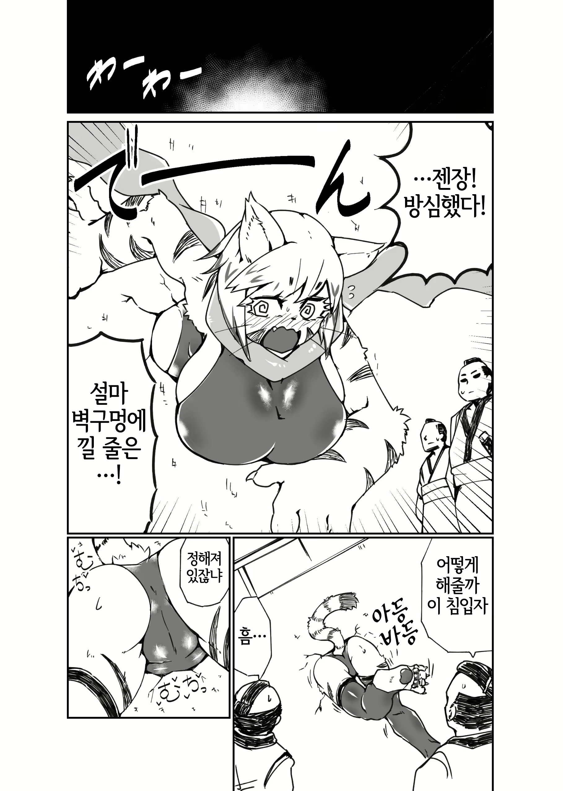 Content 2262570 - 88 페이지