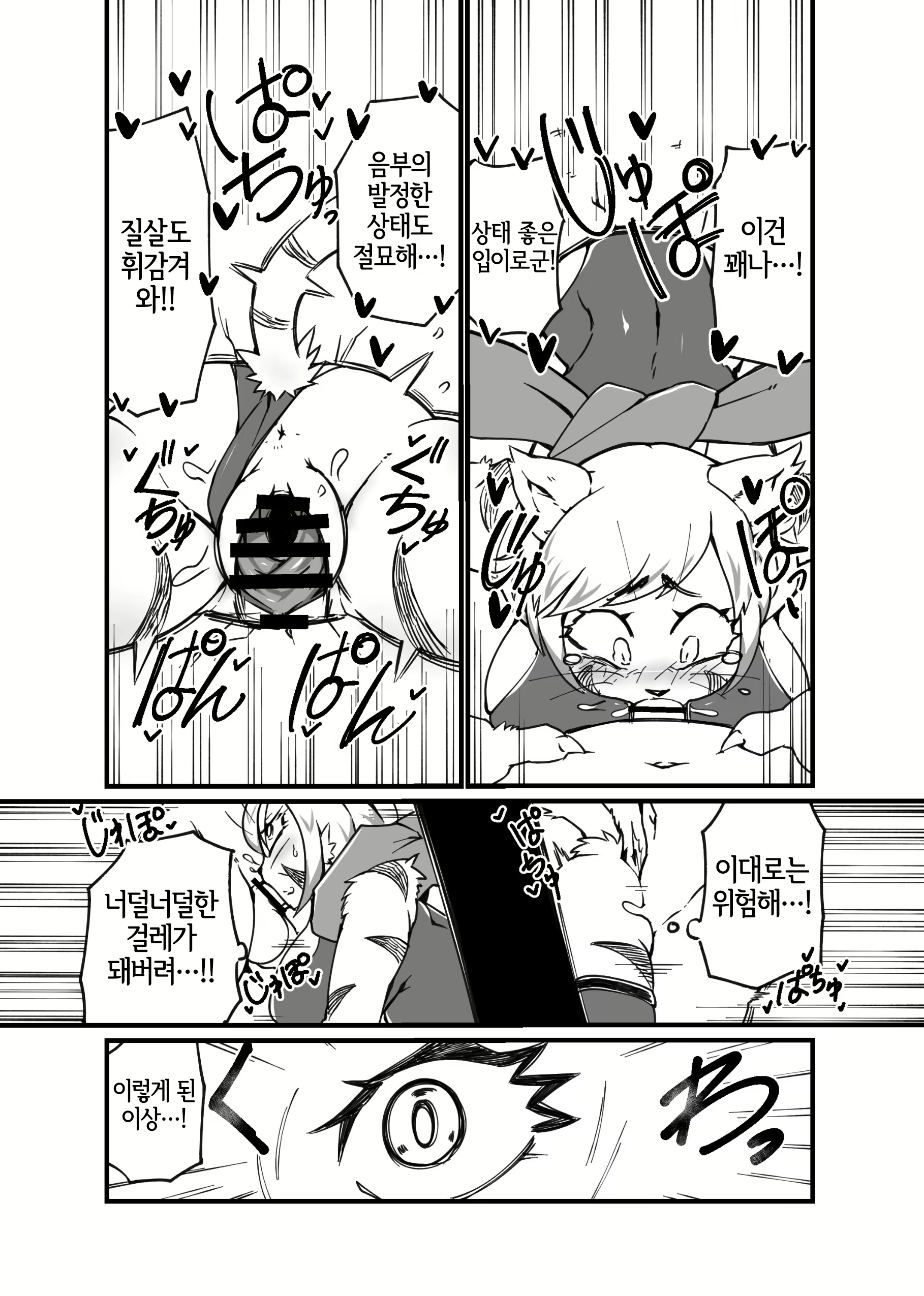 Content 2262570 - 91 페이지