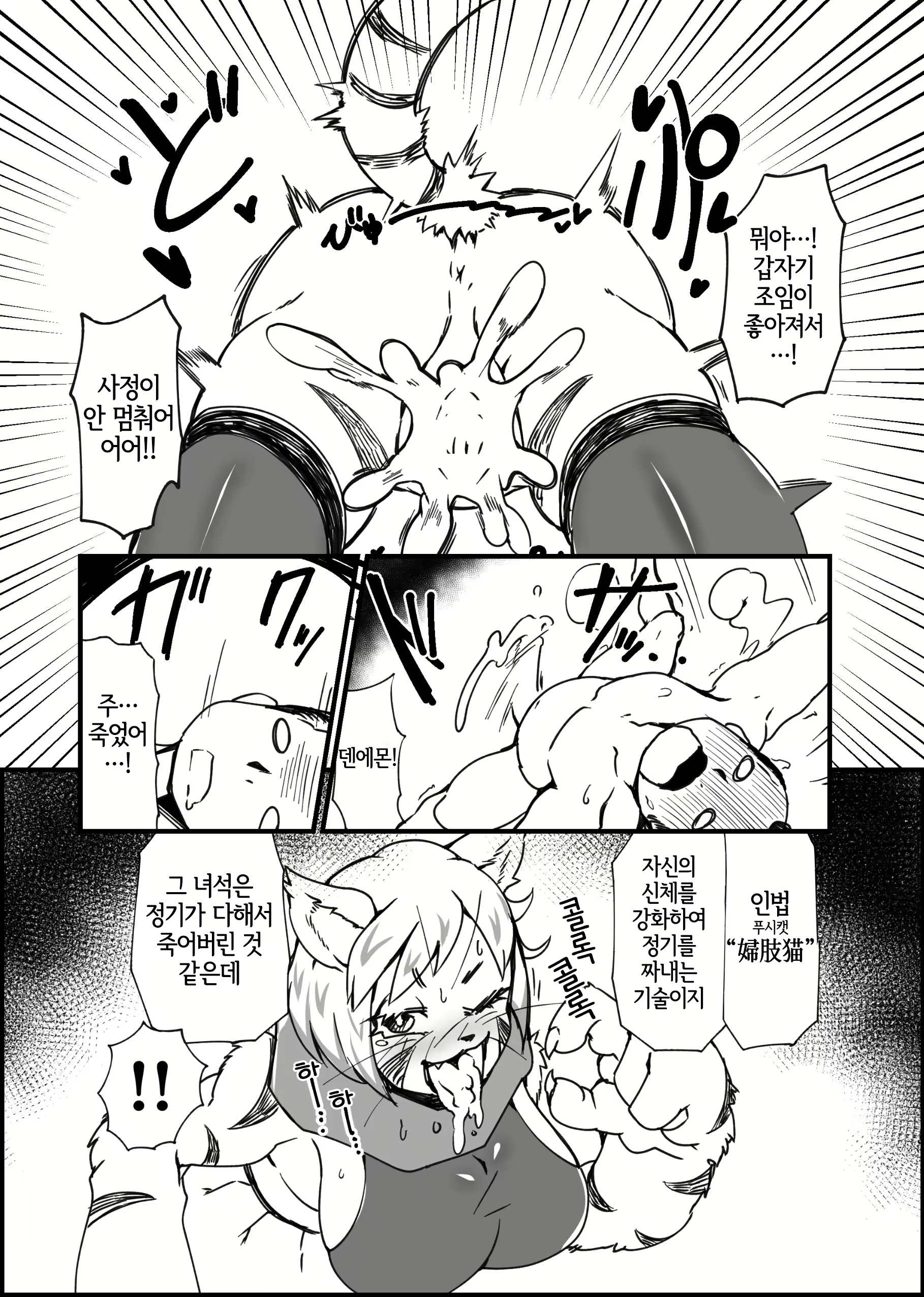 Content 2262570 - 92 페이지