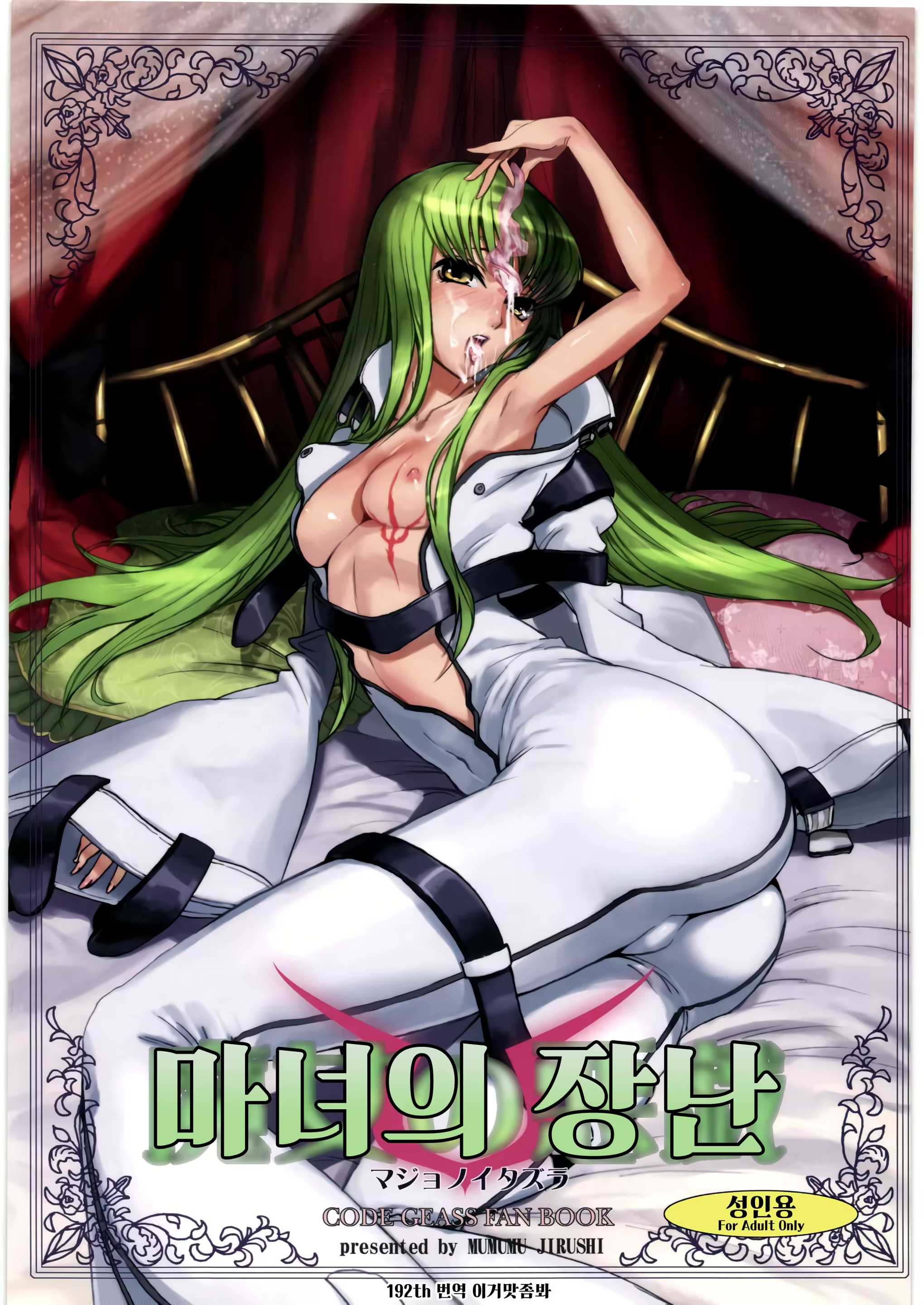 Content 2262758 - 1 페이지