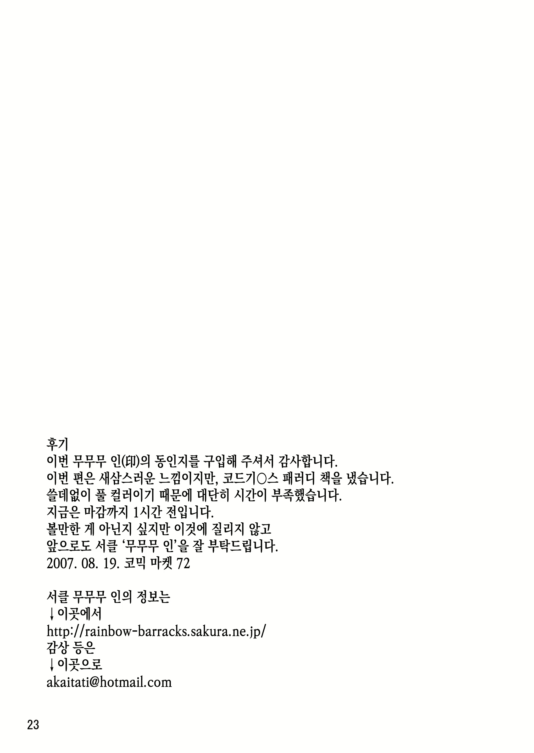 Content 2262758 - 22 페이지