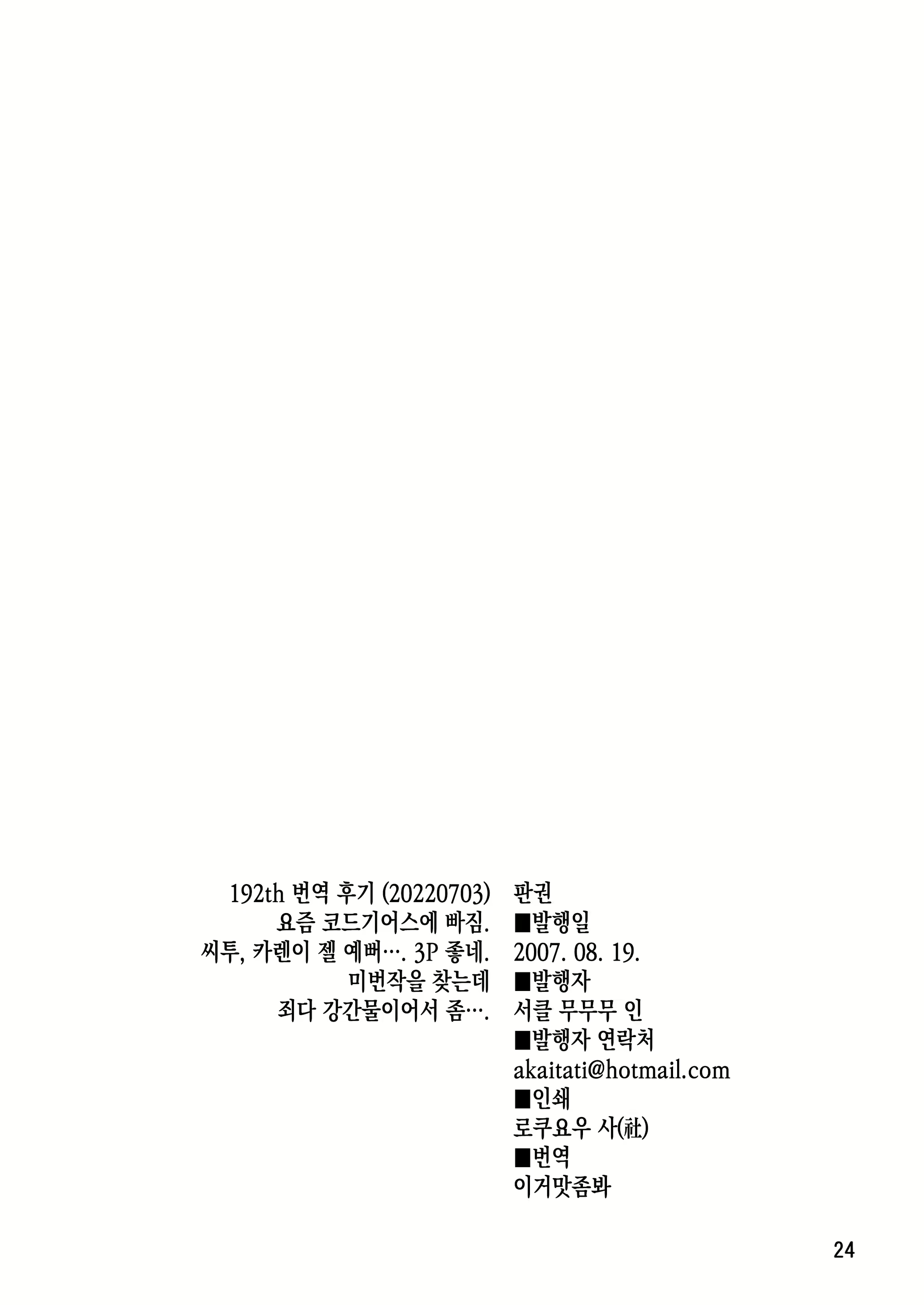 Content 2262758 - 23 페이지