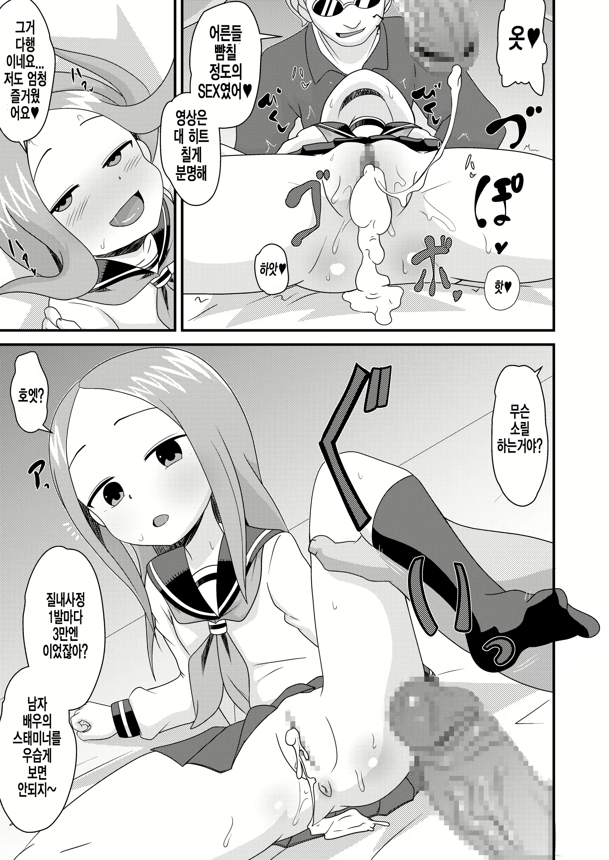 Content 2262809 - 15 페이지