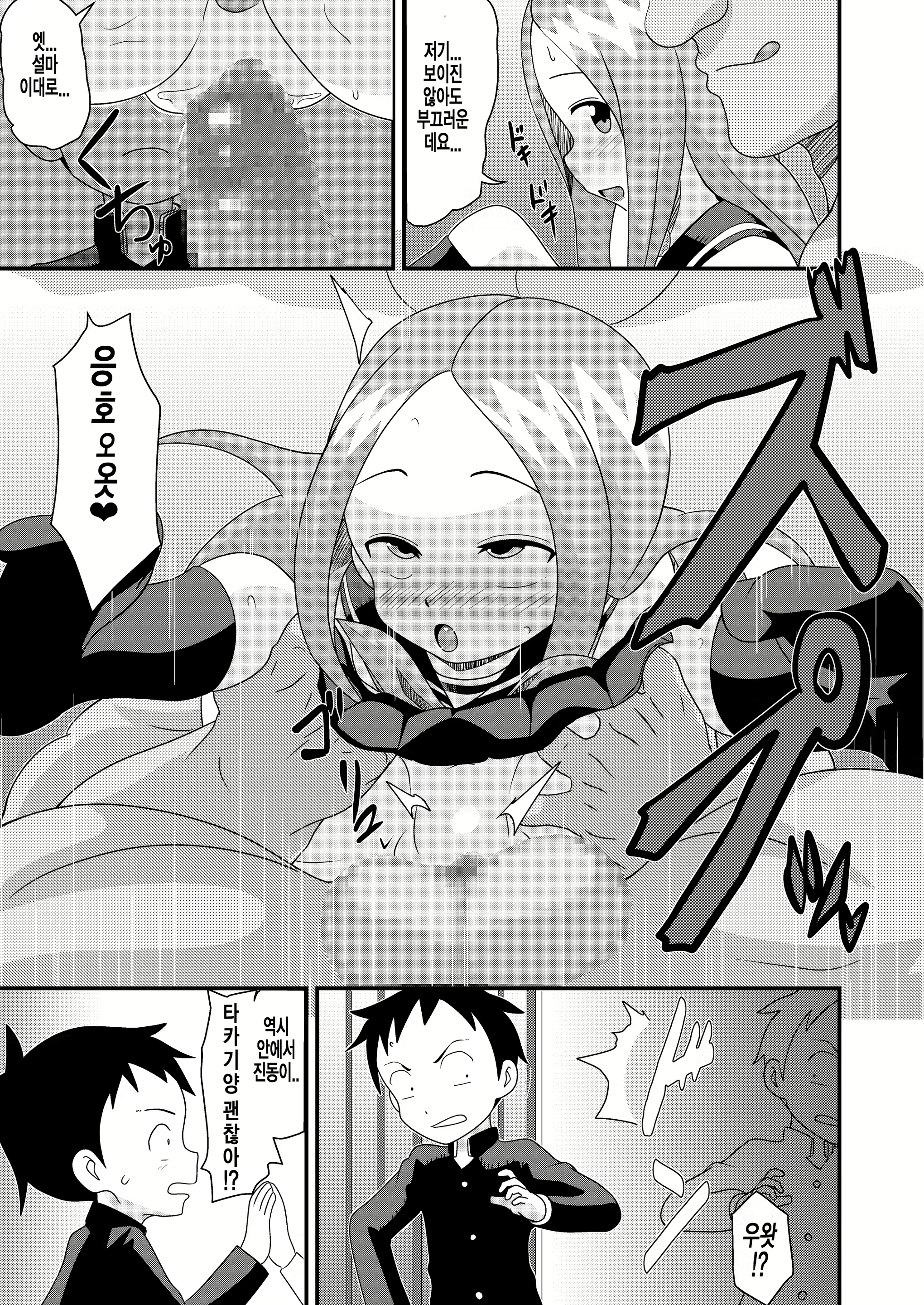 Content 2262809 - 19 페이지