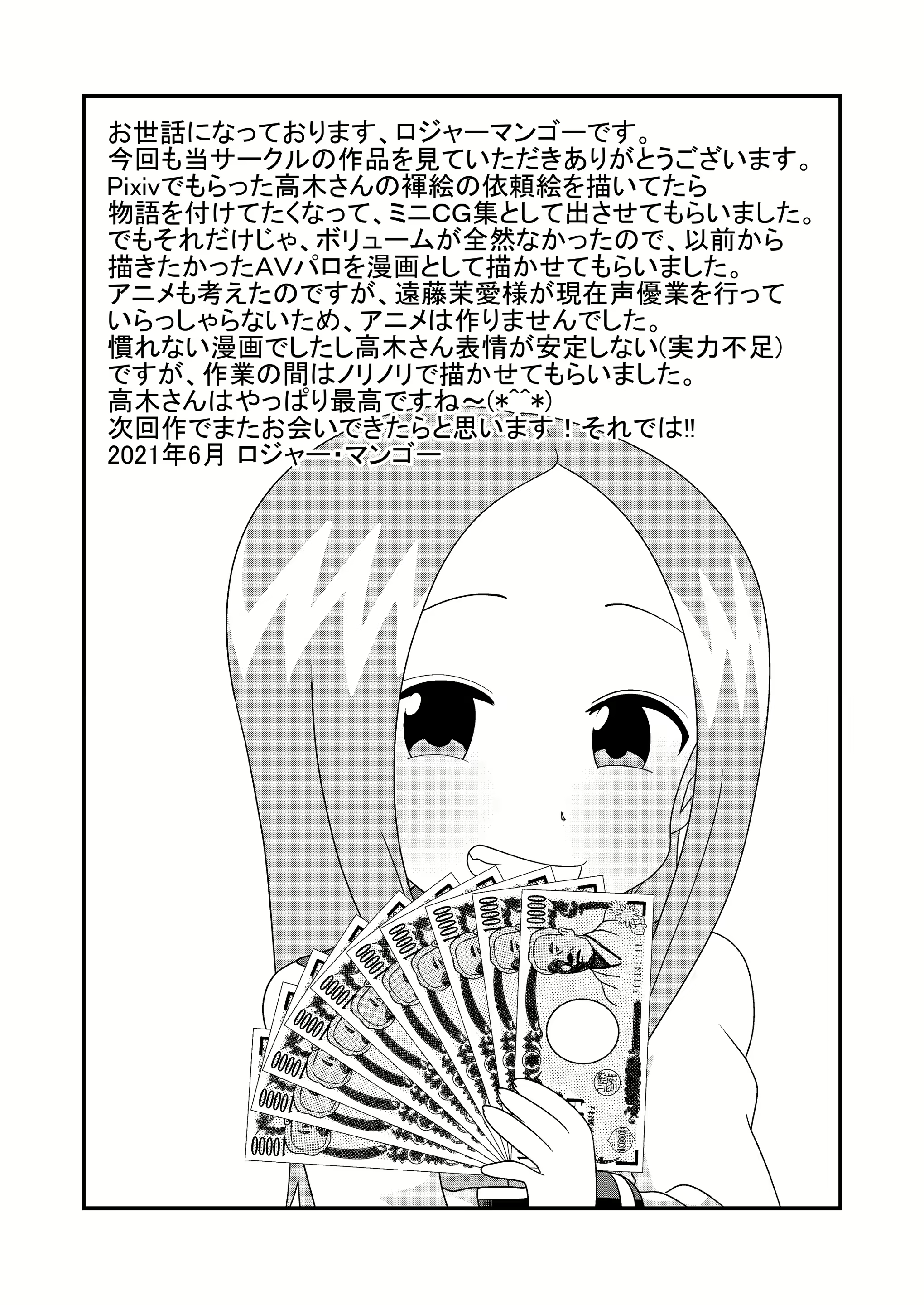 Content 2262809 - 25 페이지