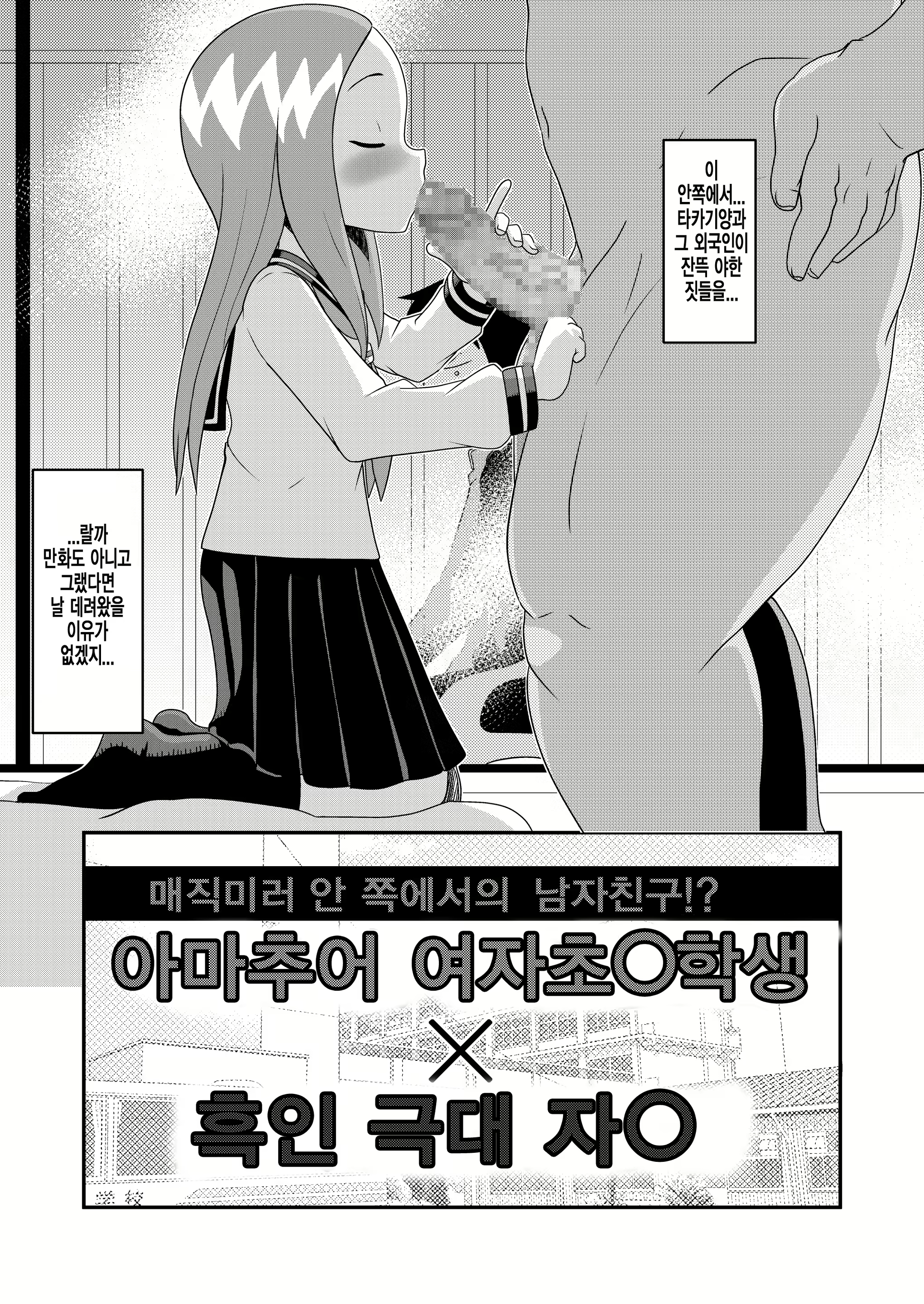 Content 2262809 - 3 페이지