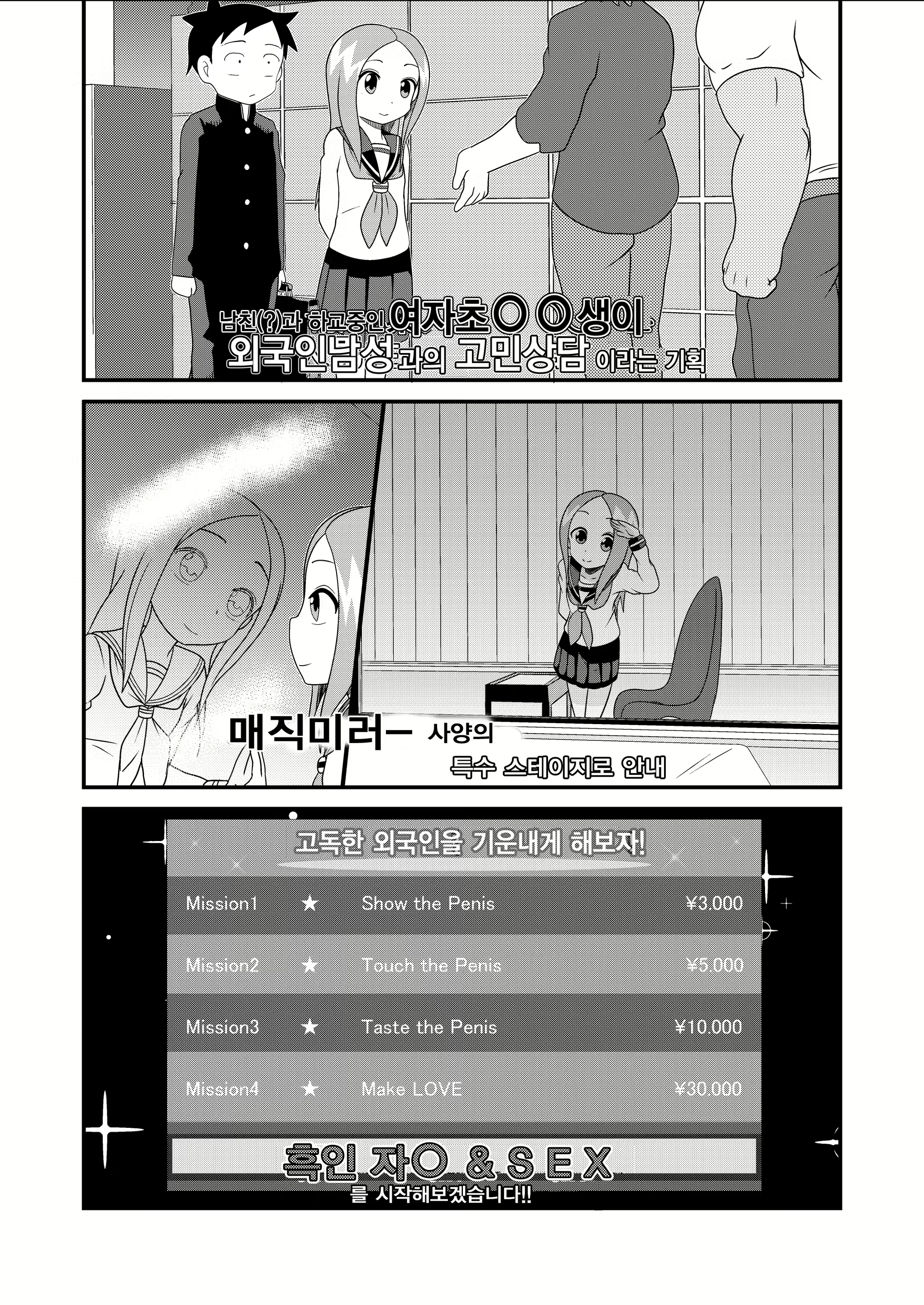 Content 2262809 - 4 페이지