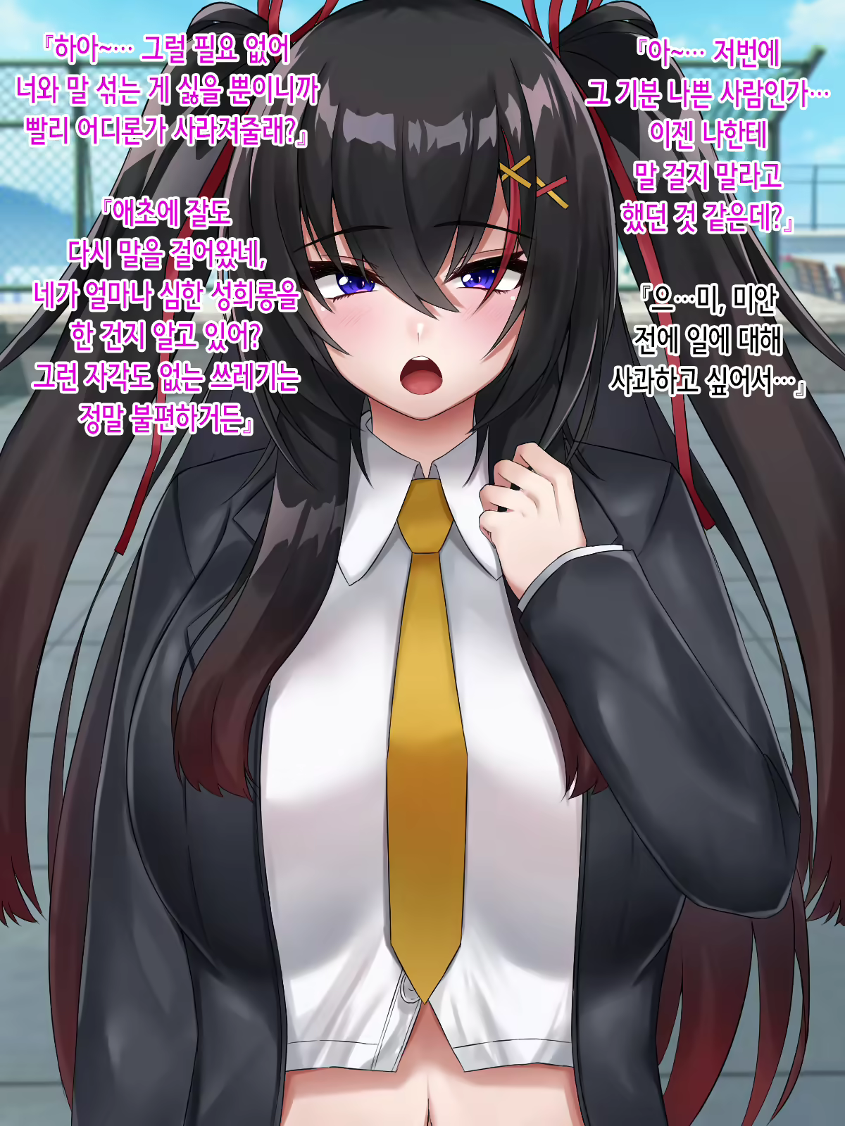 Content 2262892 - 13 페이지