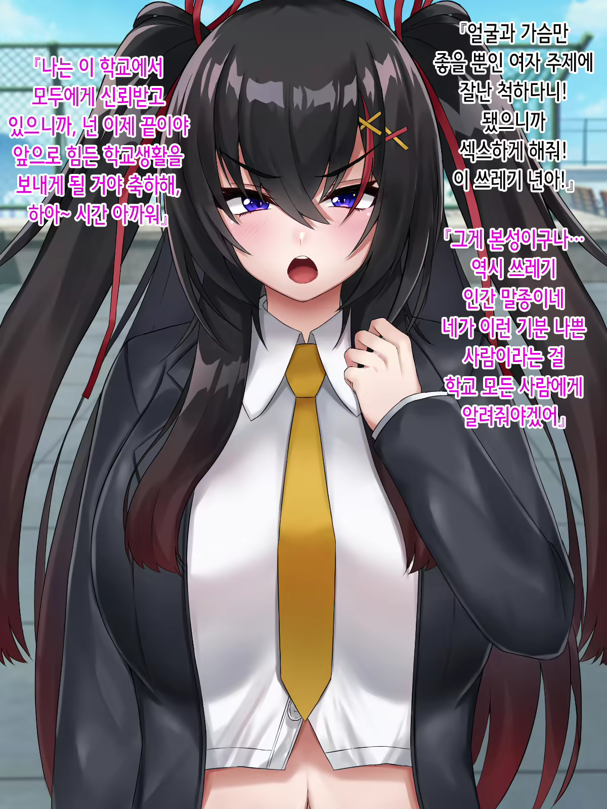 Content 2262892 - 15 페이지