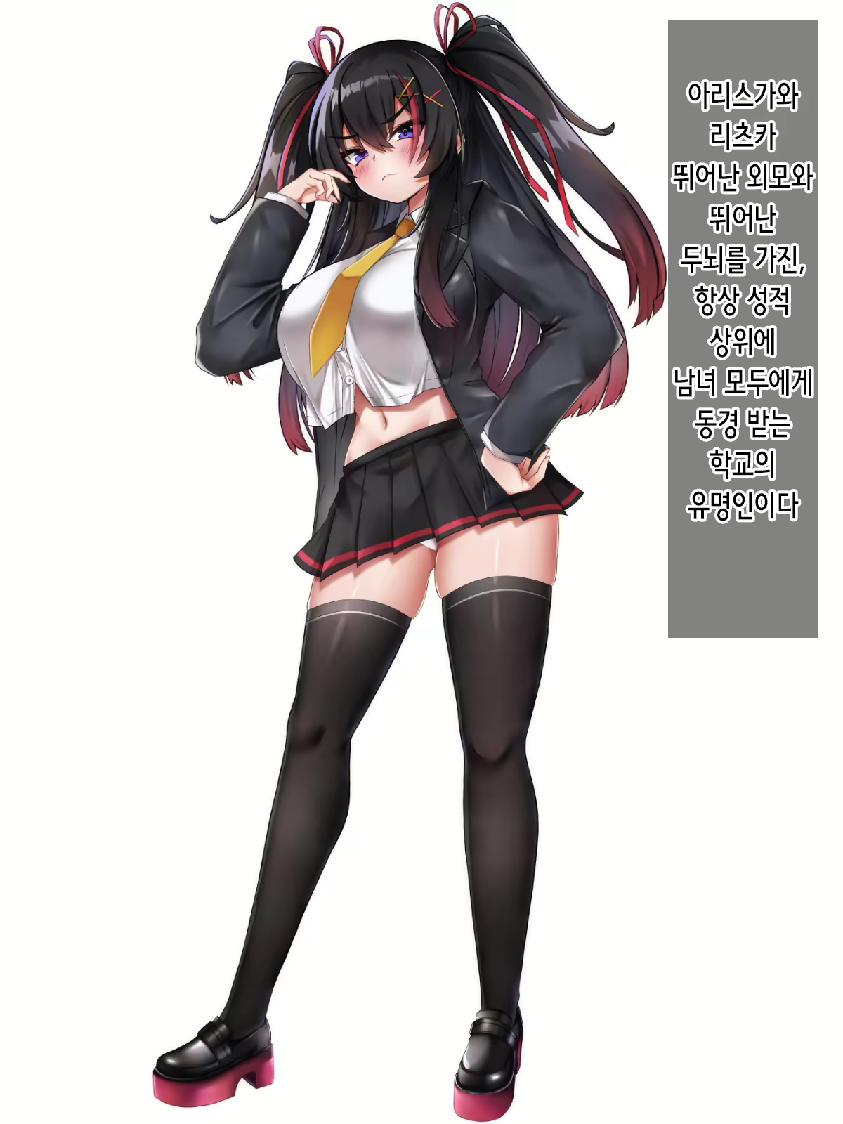 Content 2262892 - 3 페이지
