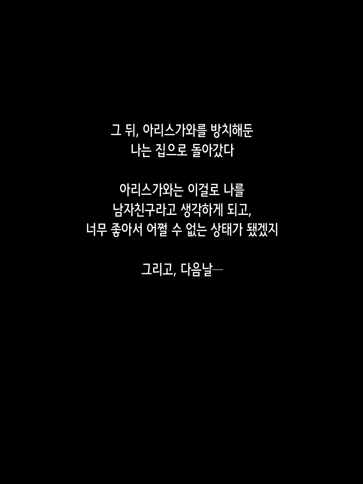 Content 2262892 - 53 페이지