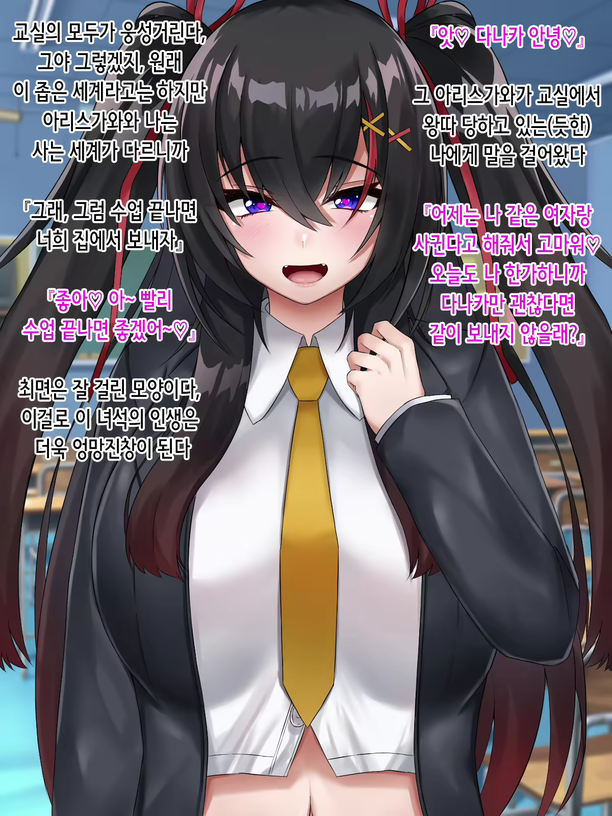 Content 2262892 - 54 페이지