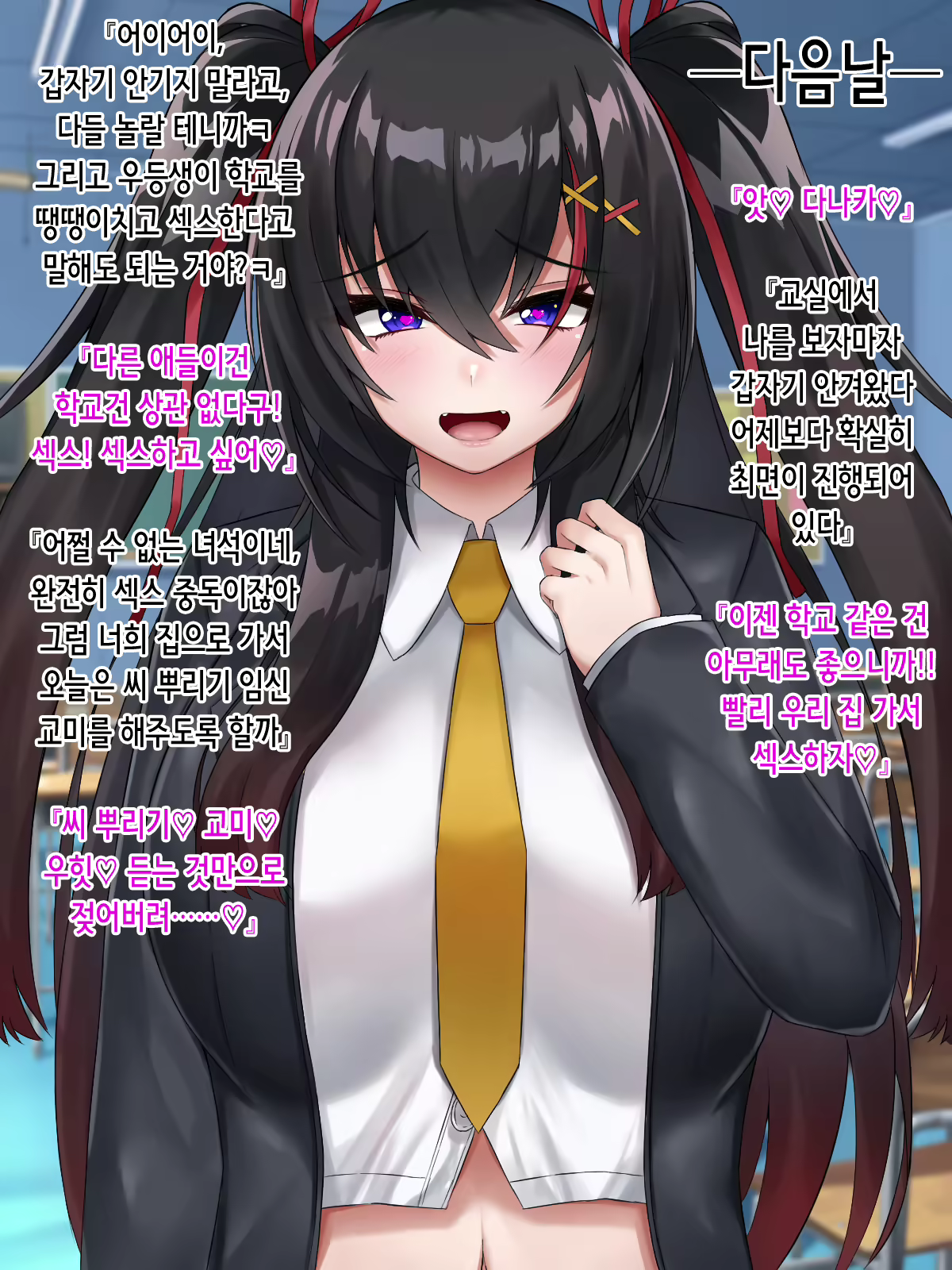 Content 2262892 - 77 페이지
