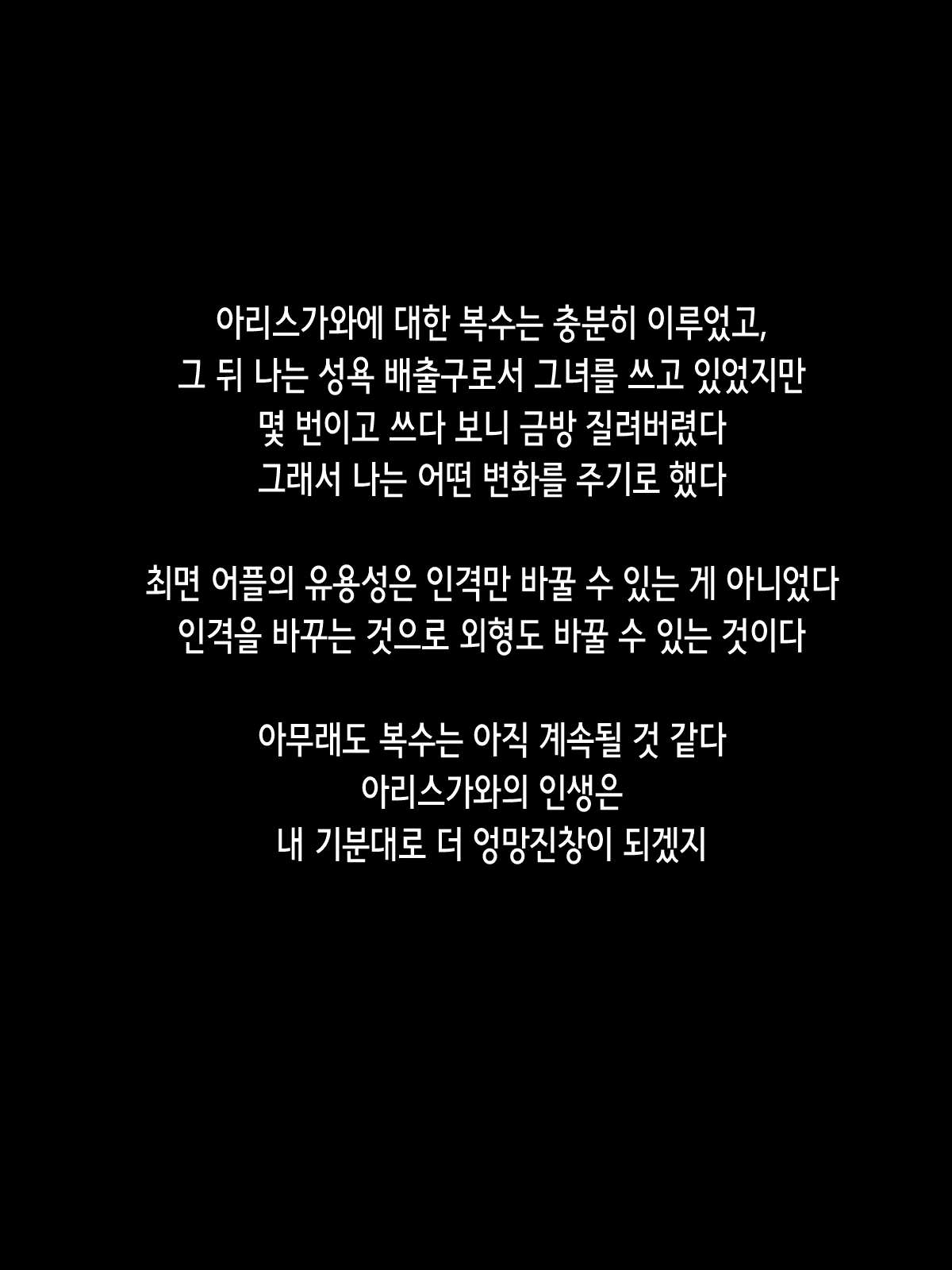 Content 2262892 - 98 페이지