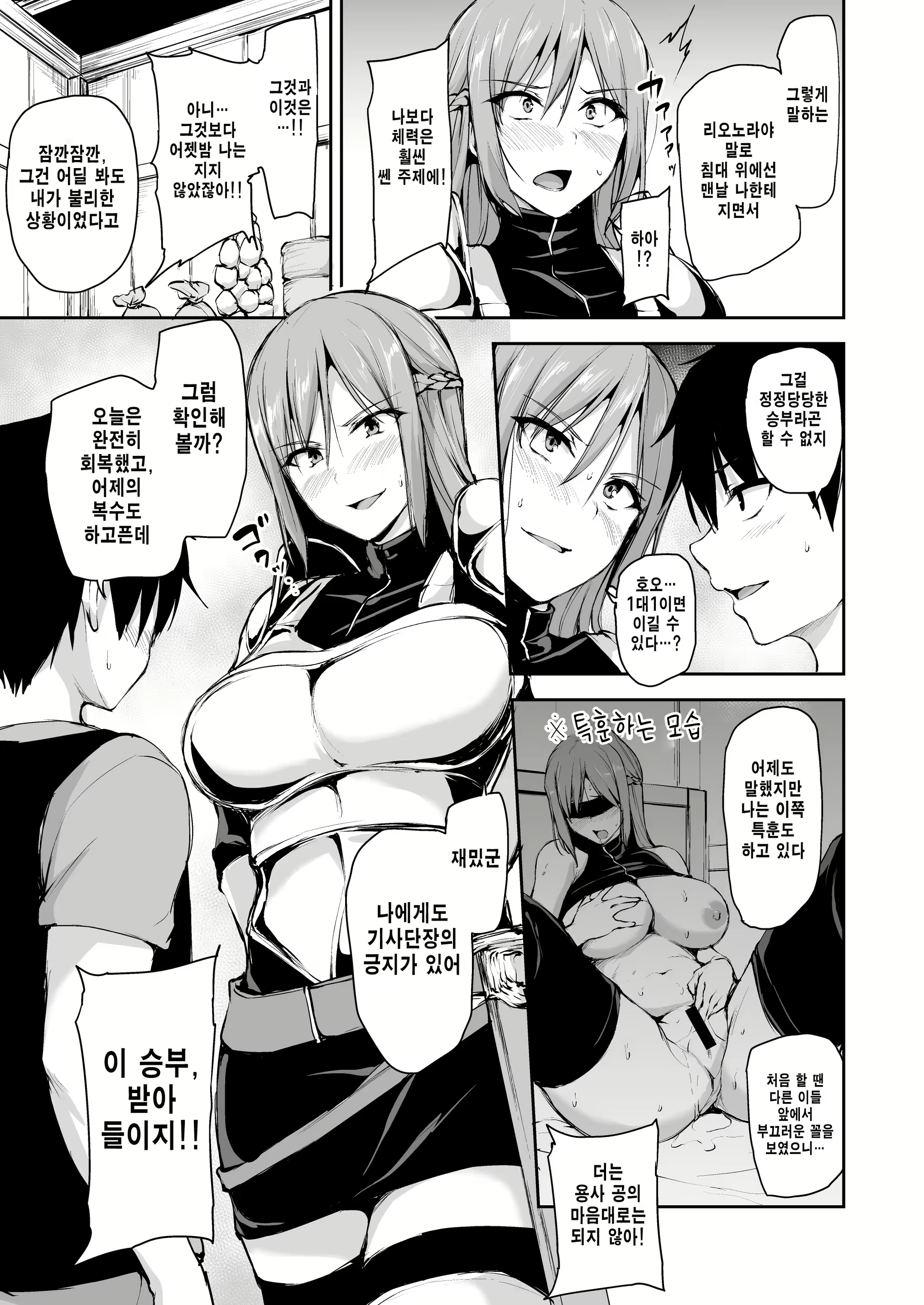 Content 2262940 - 3 페이지