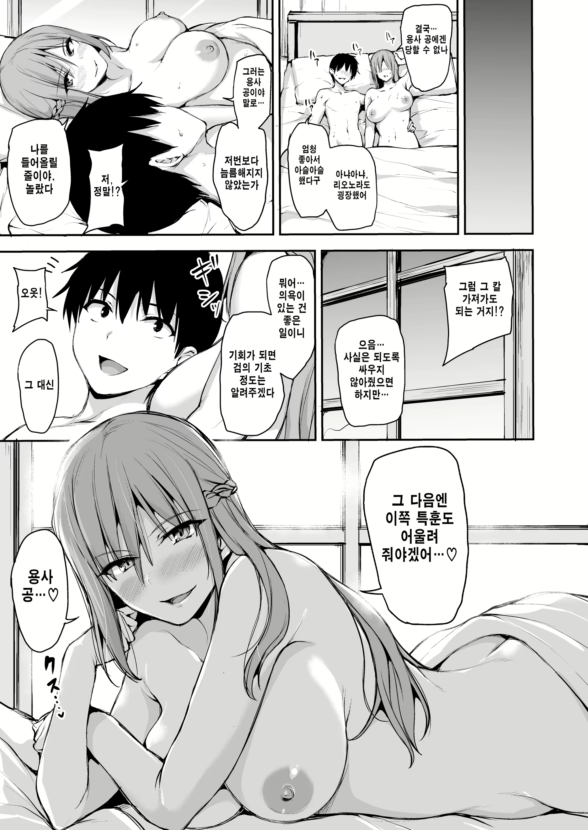 Content 2262940 - 9 페이지
