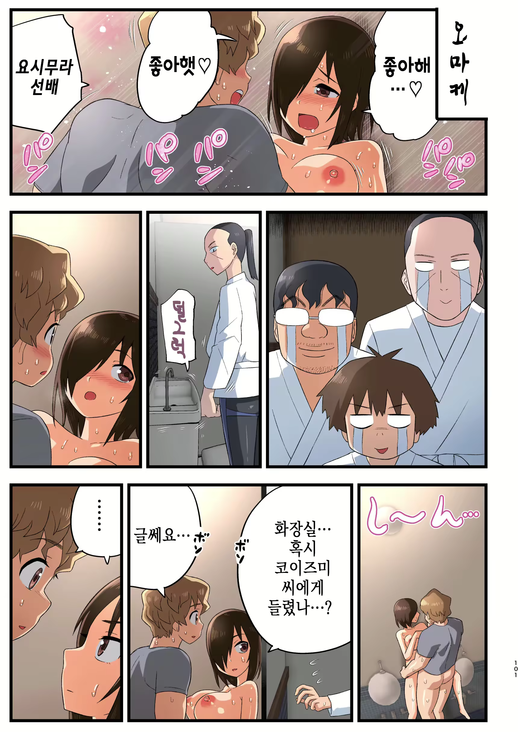 Content 2262945 - 100 페이지
