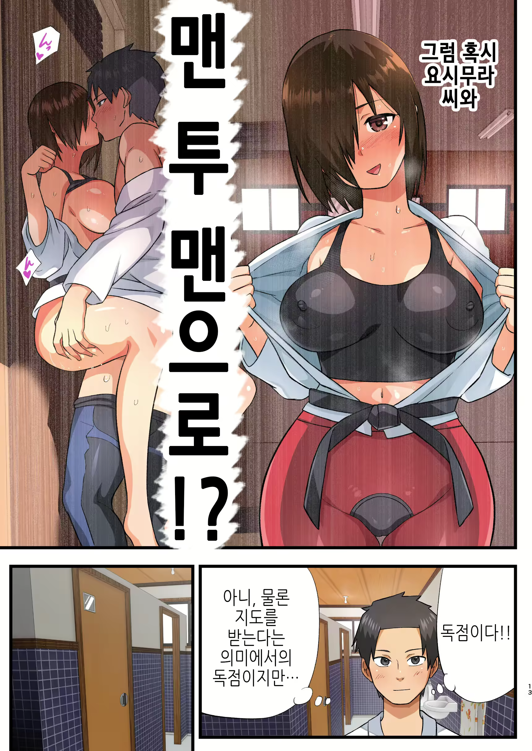 Content 2262945 - 12 페이지