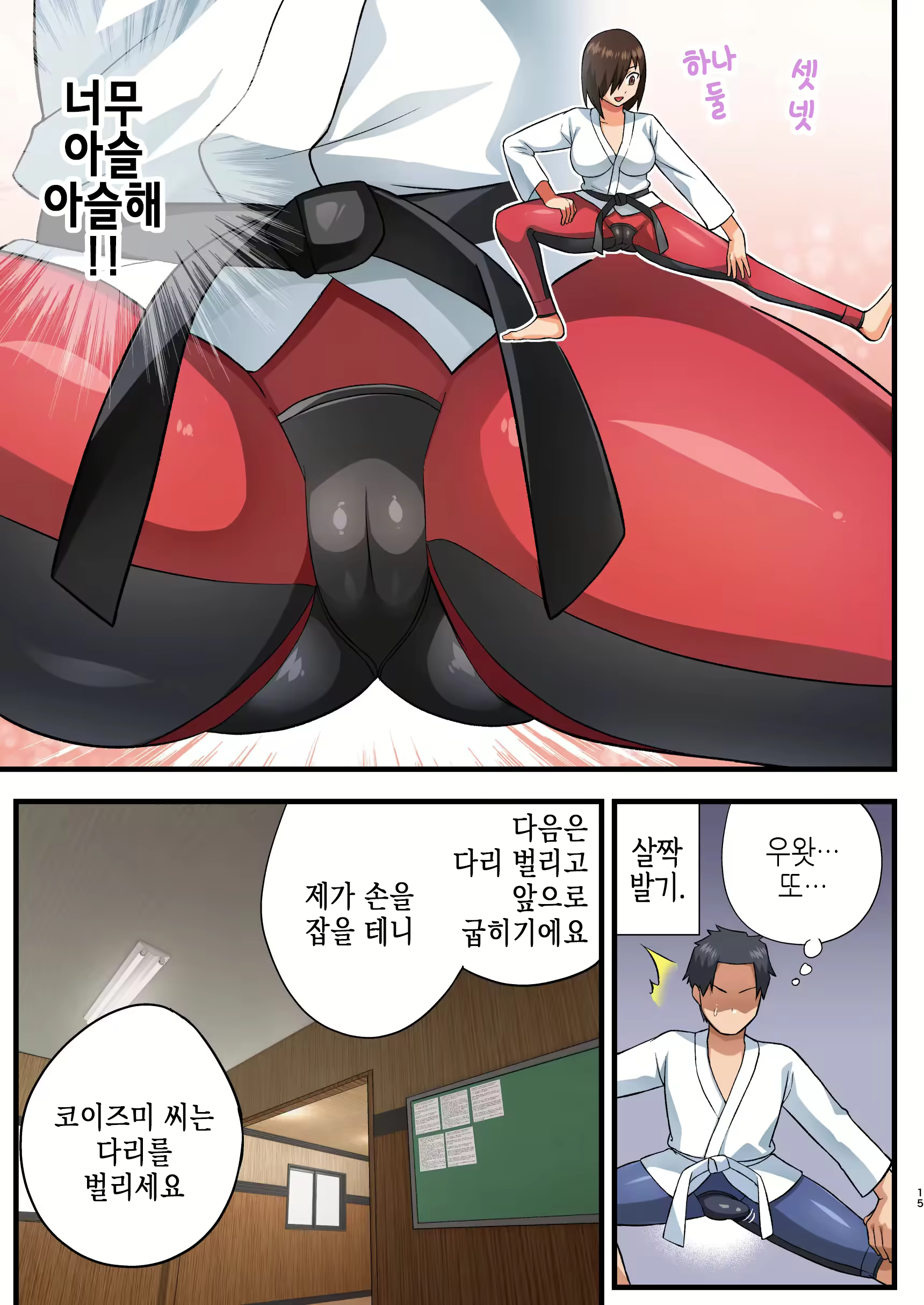 Content 2262945 - 14 페이지