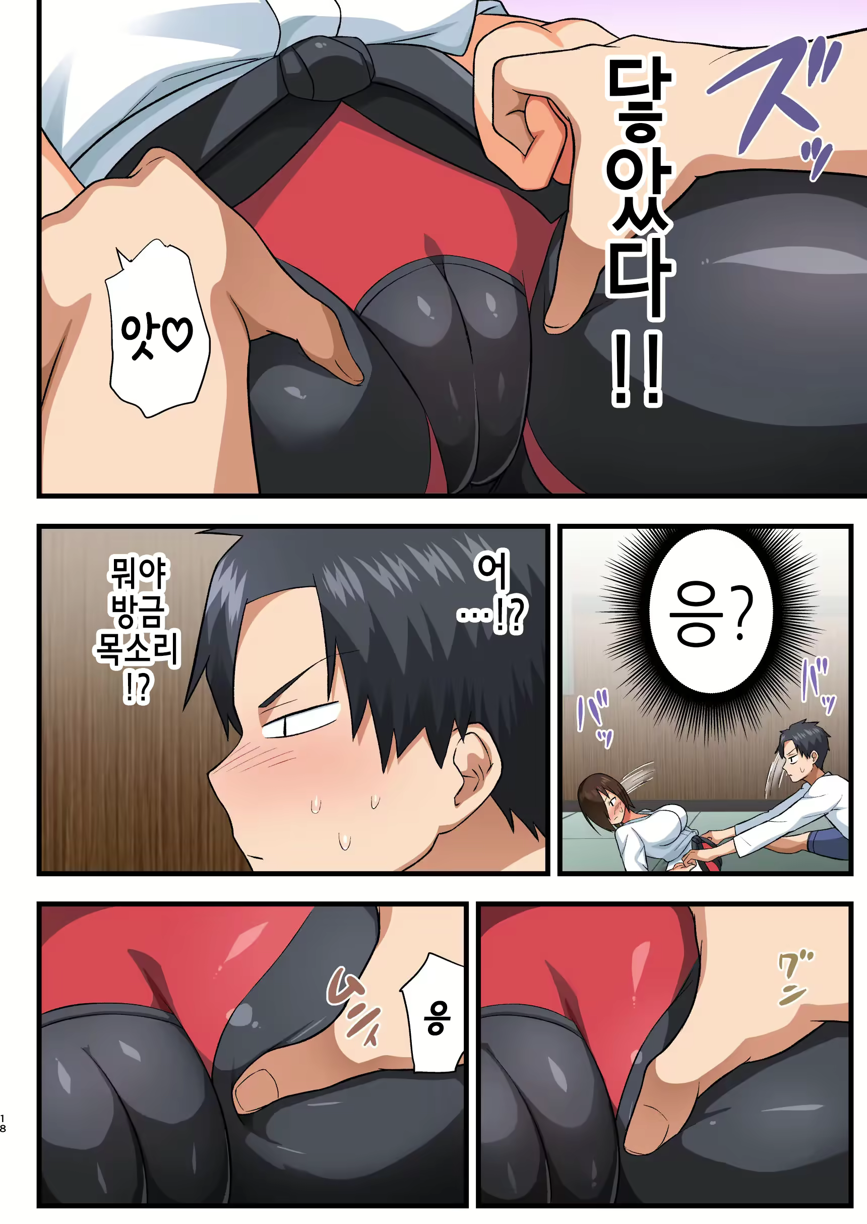 Content 2262945 - 17 페이지
