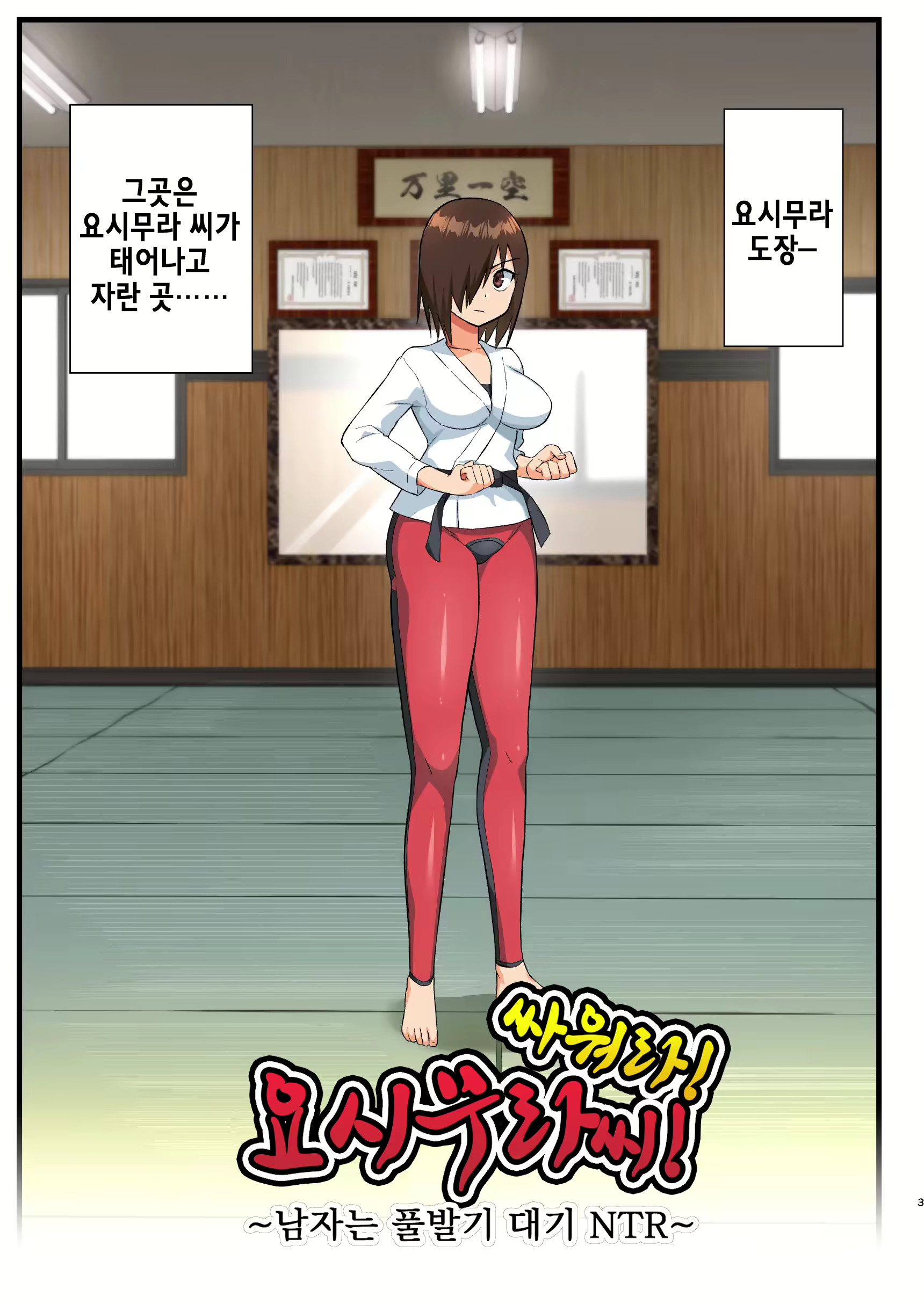 Content 2262945 - 2 페이지