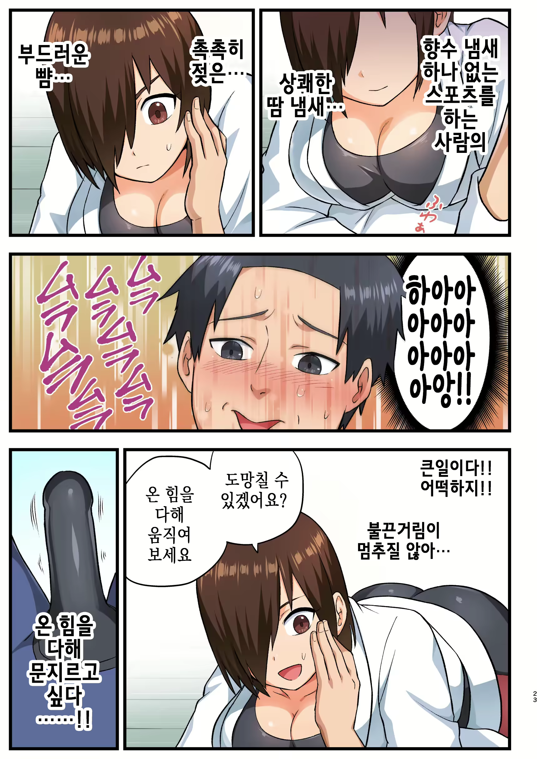 Content 2262945 - 22 페이지