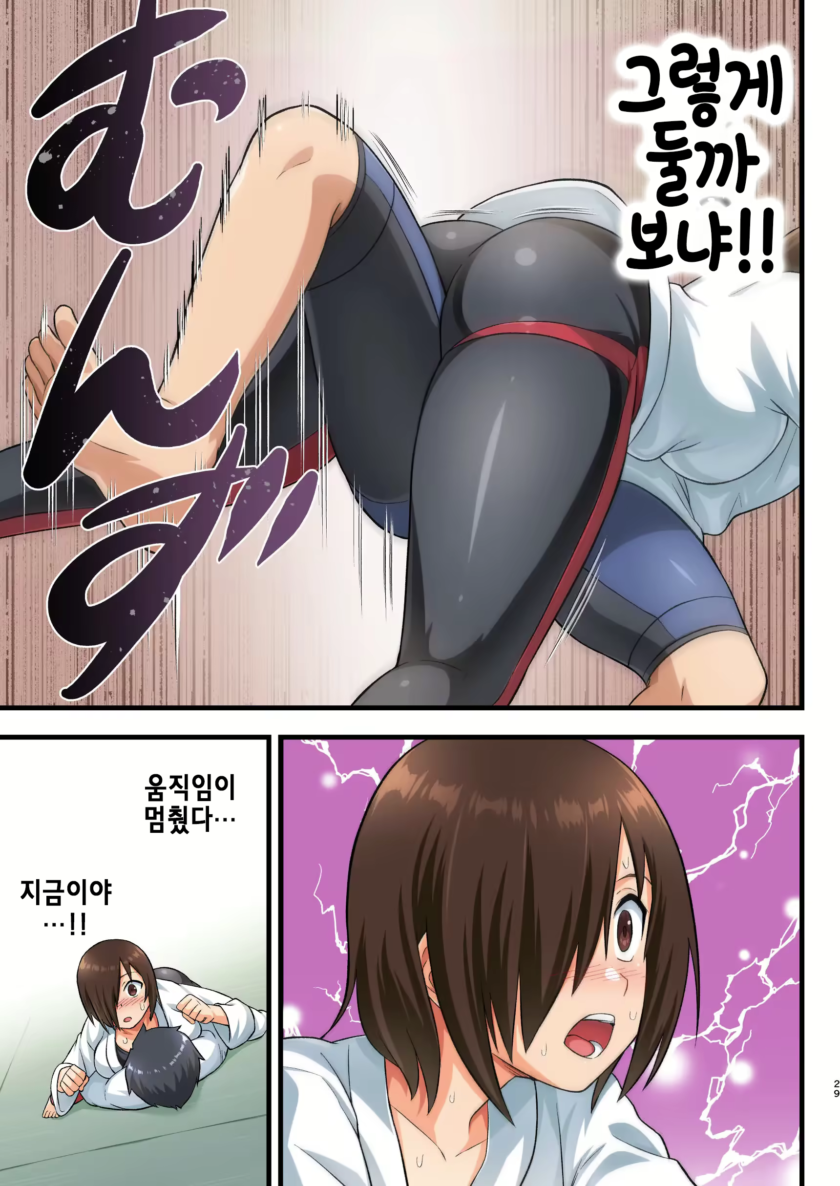 Content 2262945 - 28 페이지