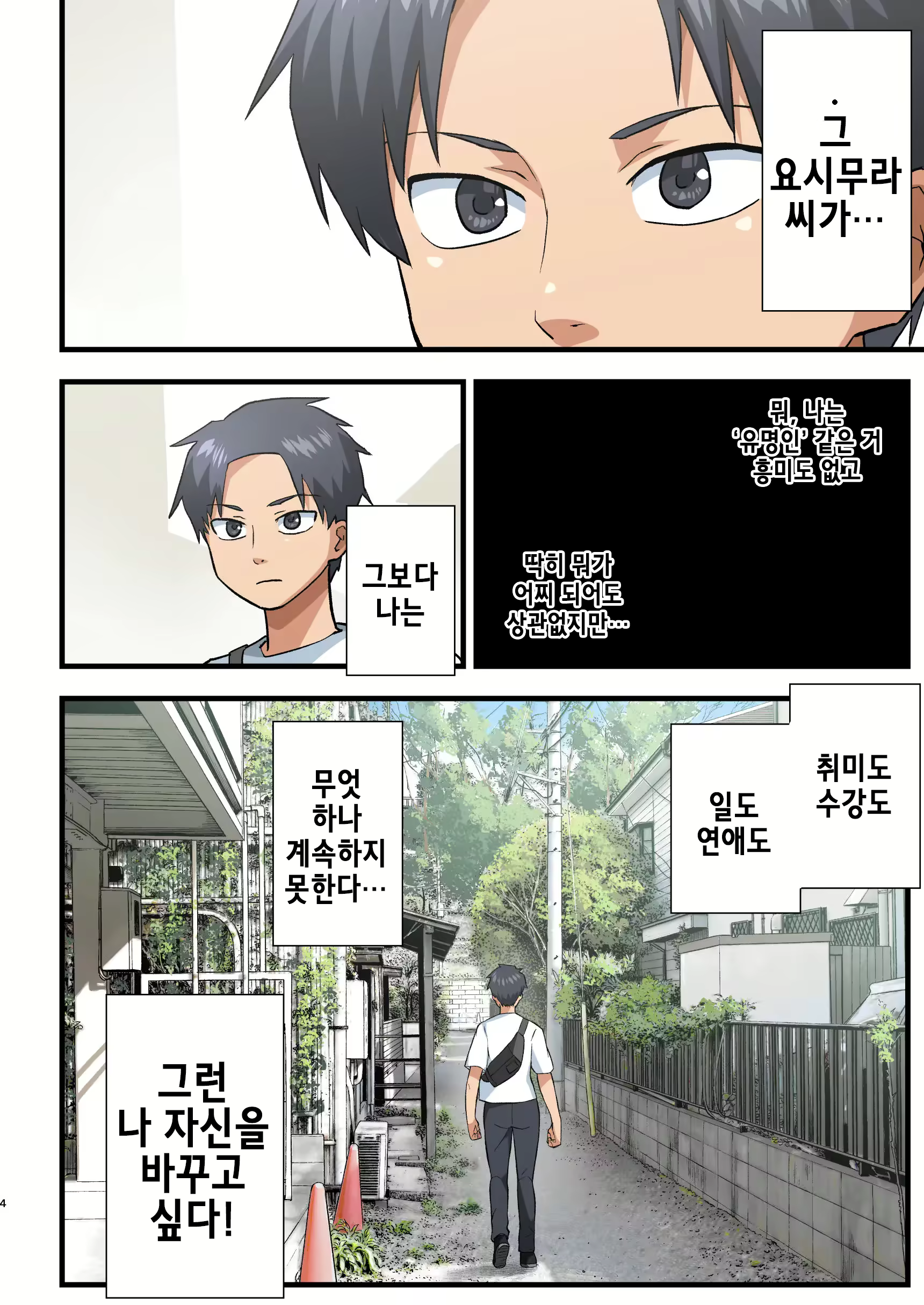 Content 2262945 - 3 페이지