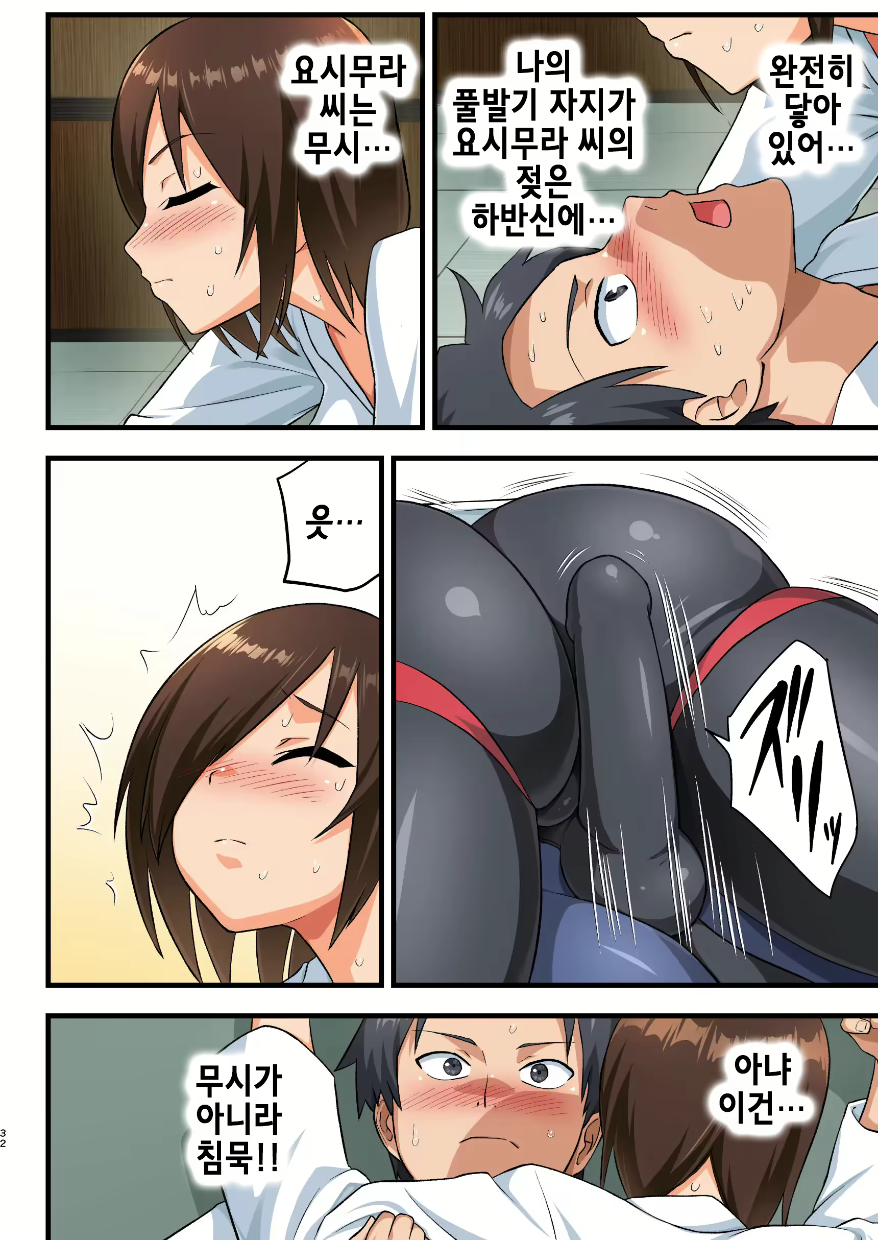 Content 2262945 - 31 페이지
