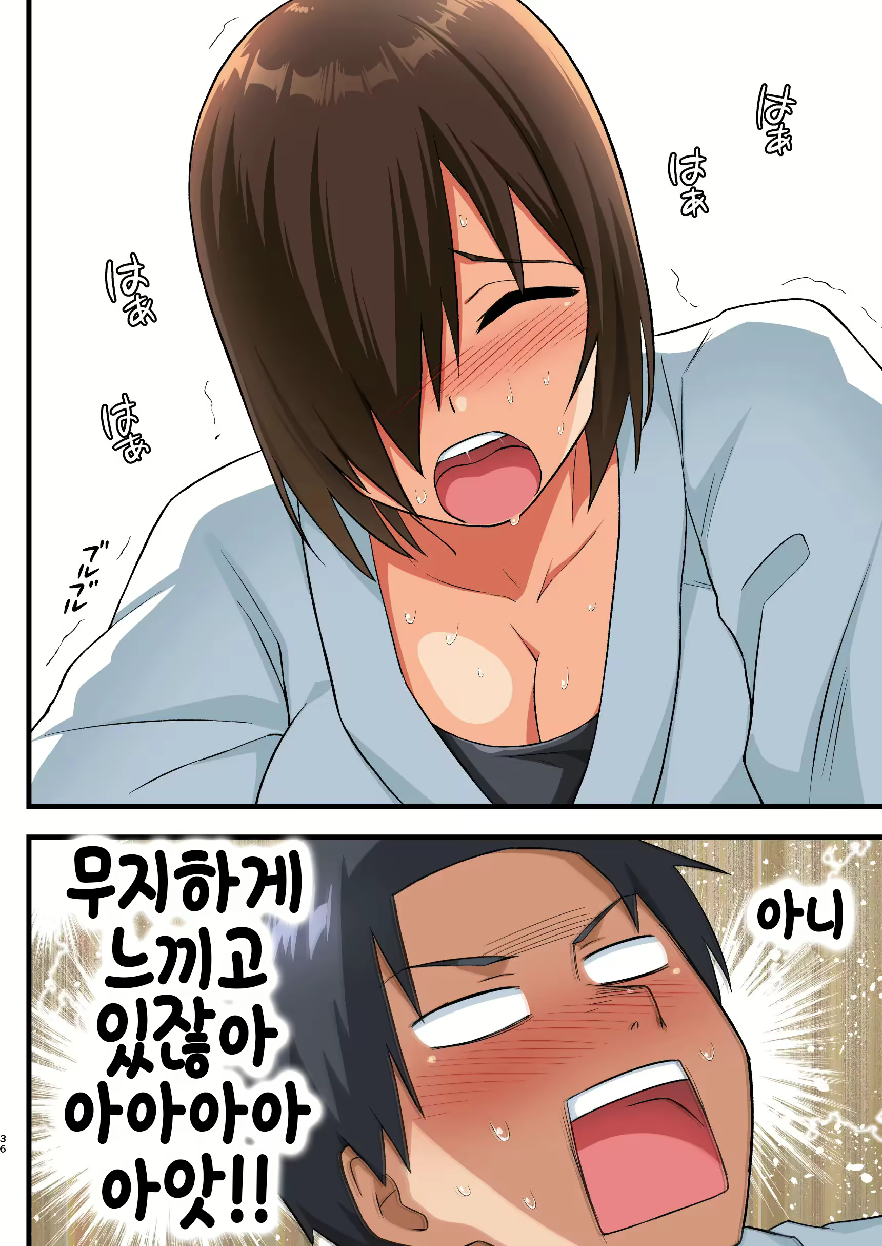Content 2262945 - 35 페이지