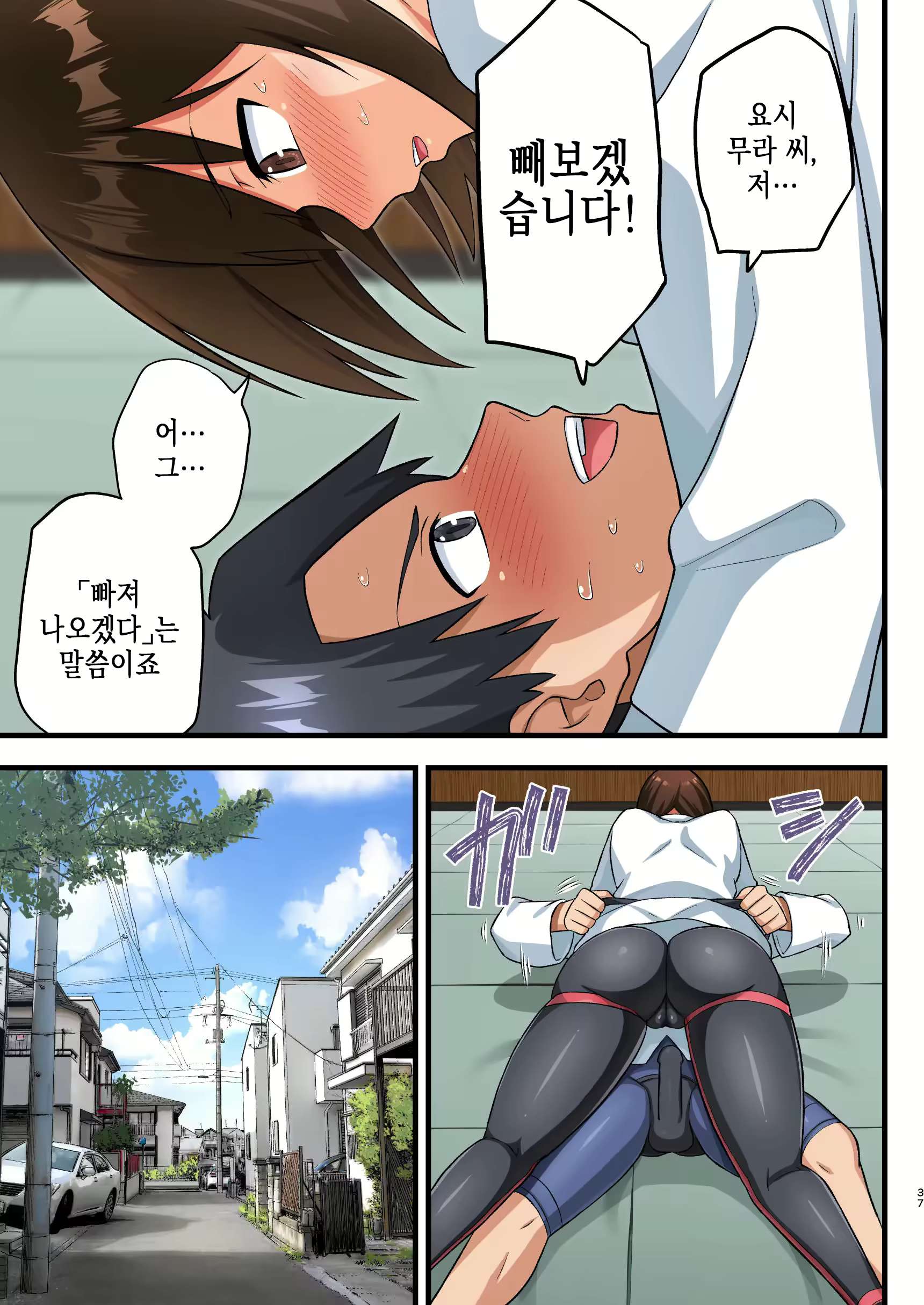Content 2262945 - 36 페이지