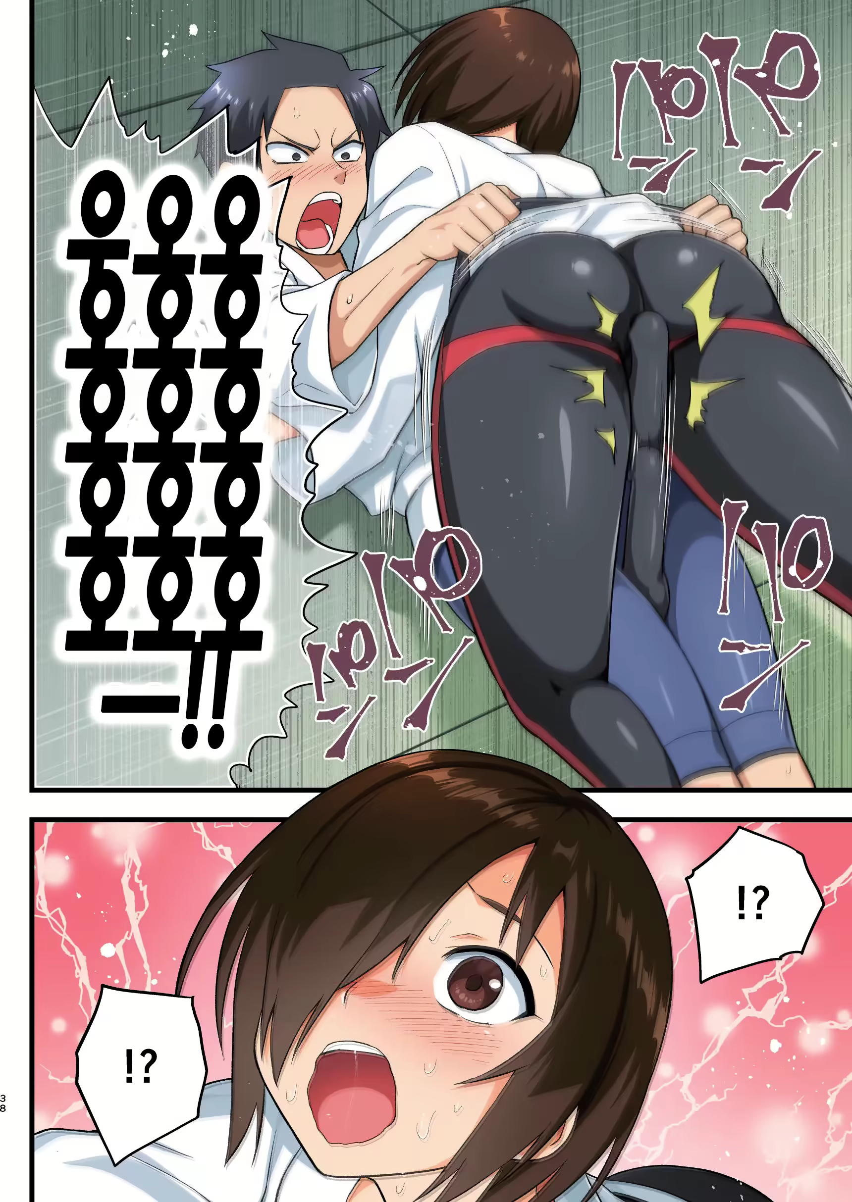 Content 2262945 - 37 페이지