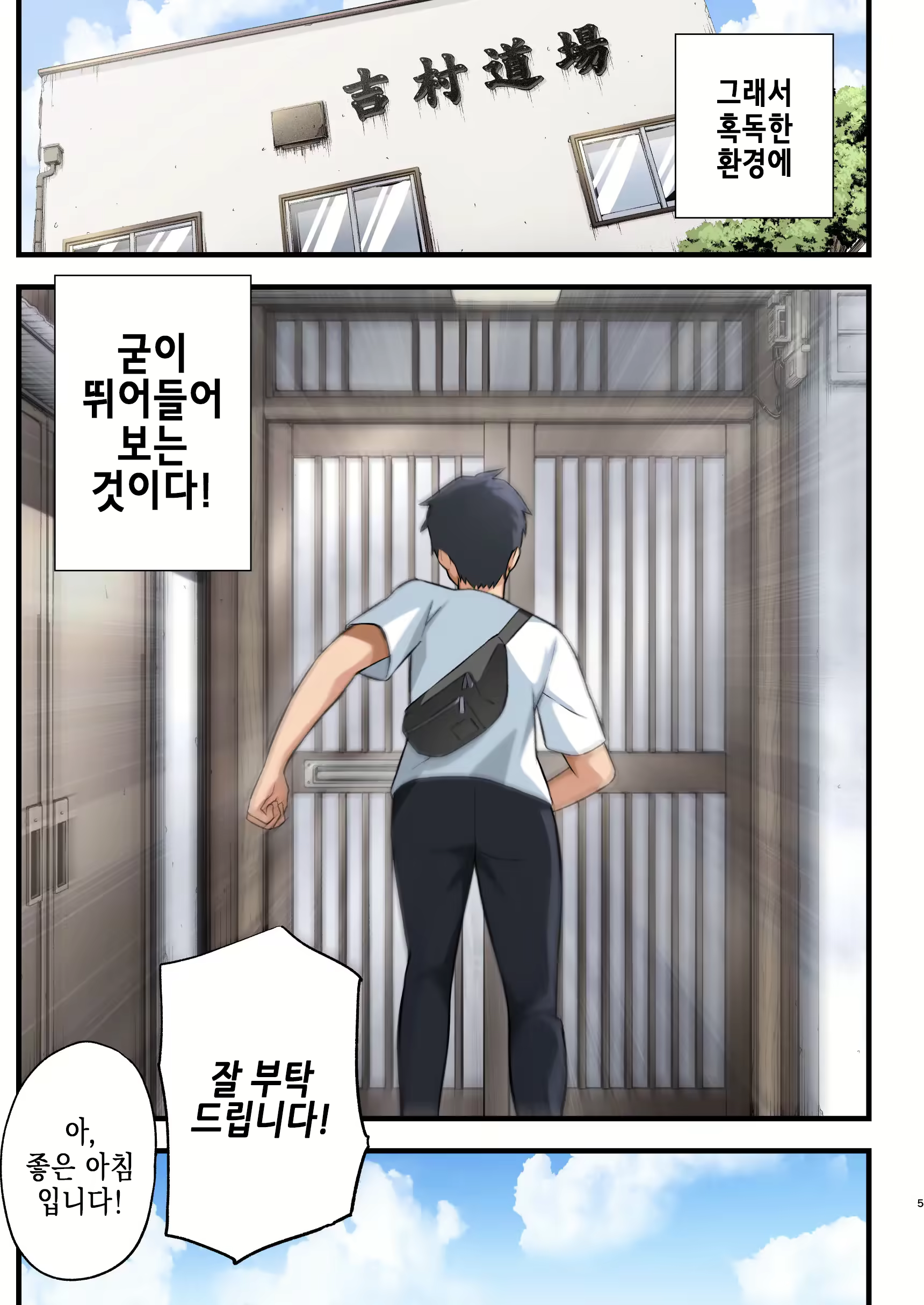 Content 2262945 - 4 페이지