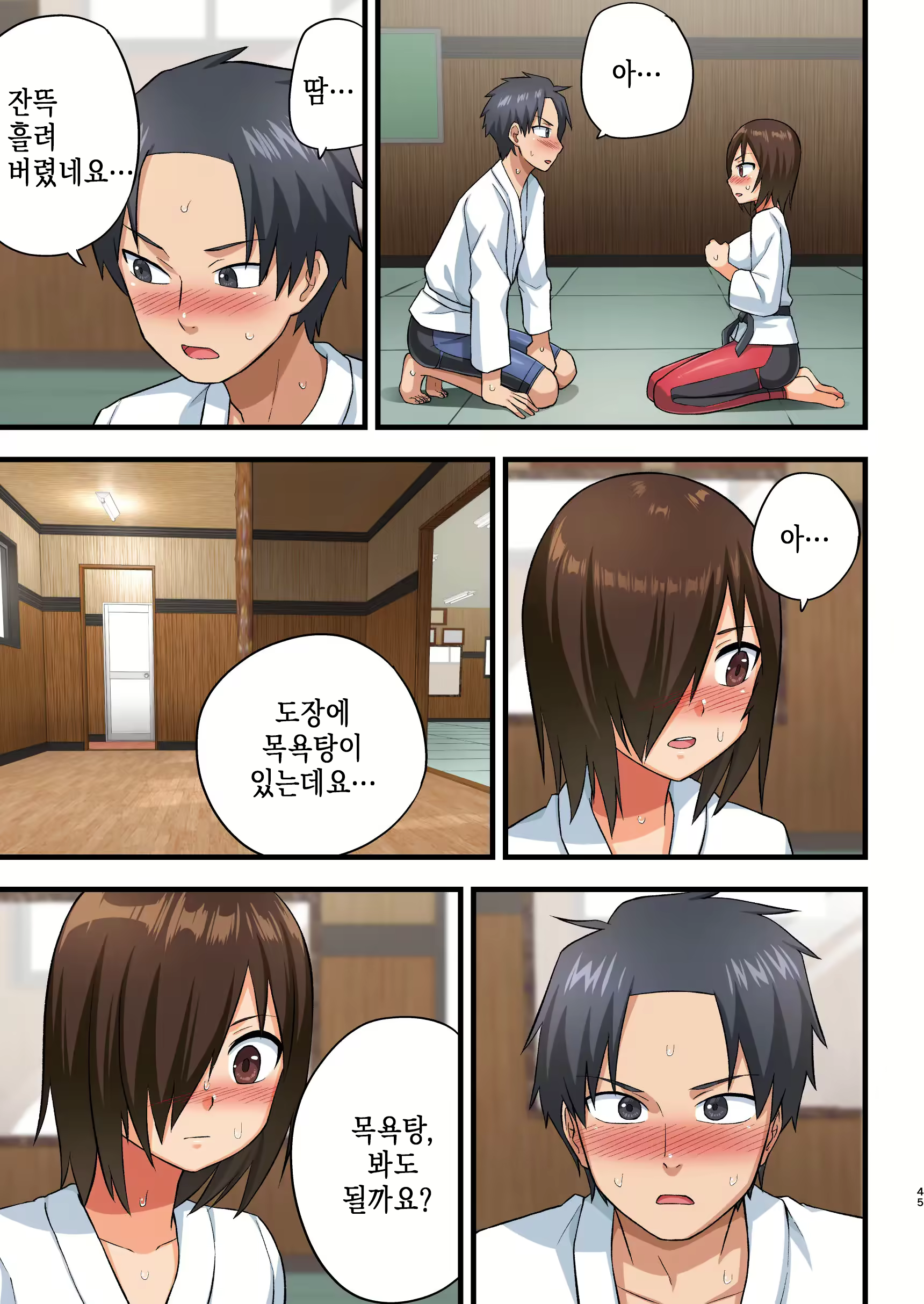 Content 2262945 - 44 페이지
