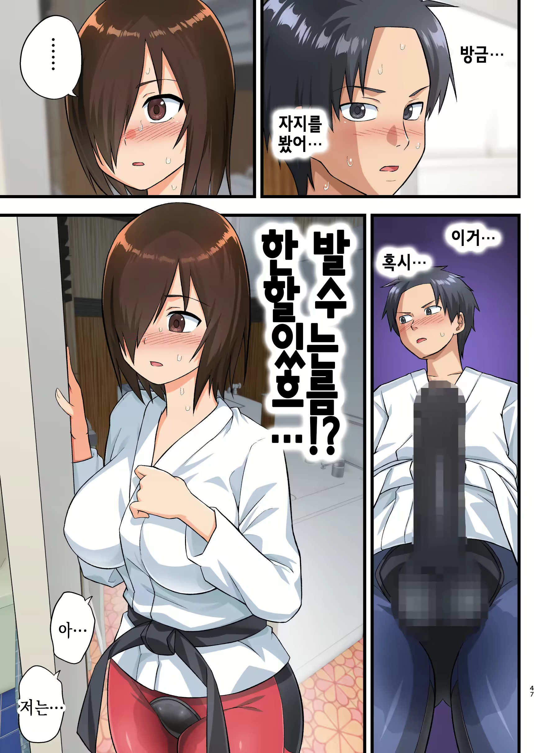 Content 2262945 - 46 페이지