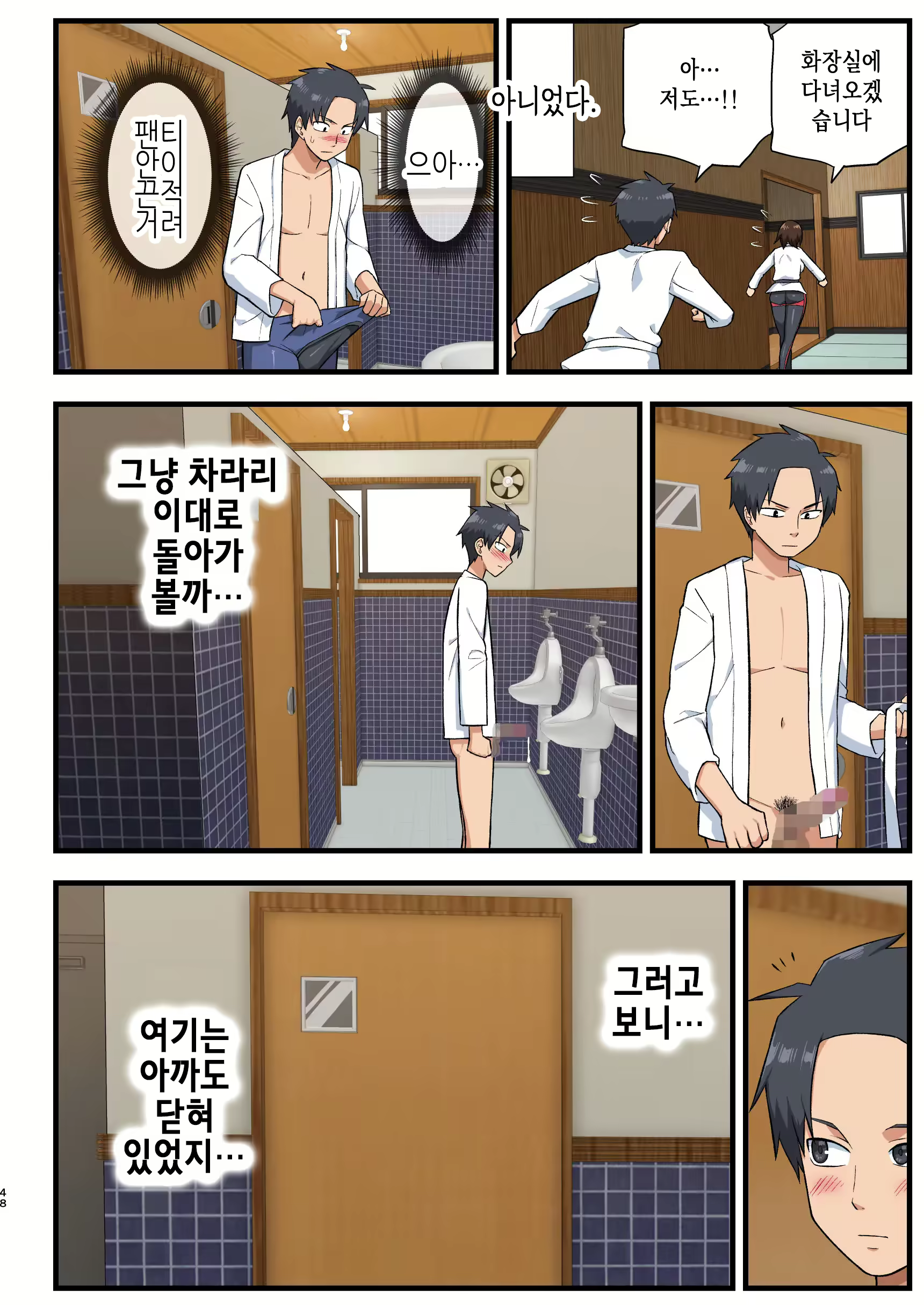 Content 2262945 - 47 페이지