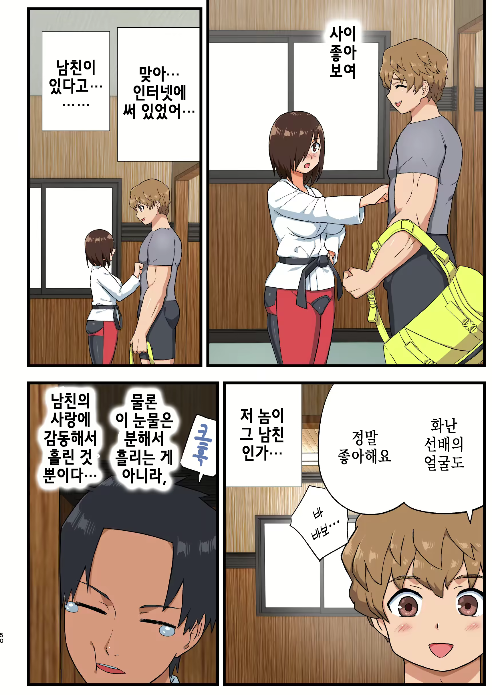 Content 2262945 - 49 페이지