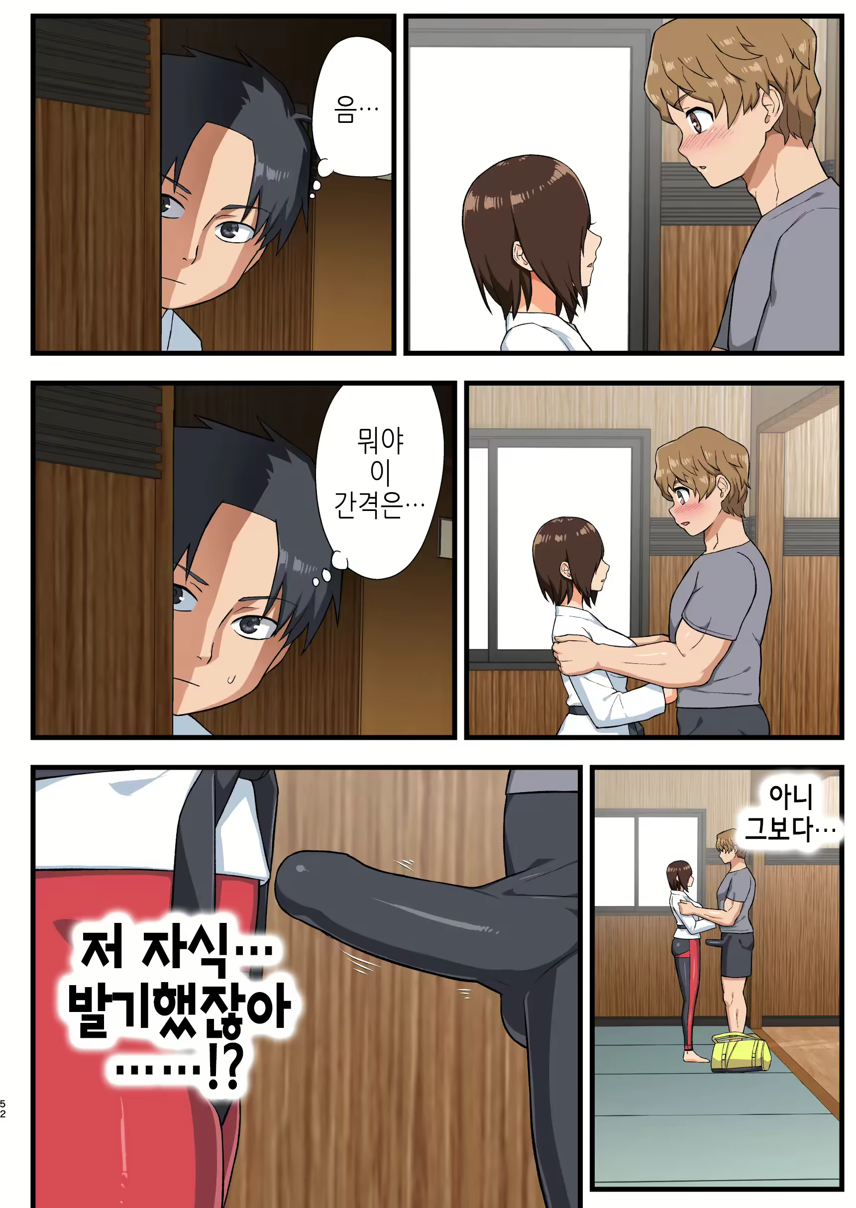 Content 2262945 - 51 페이지