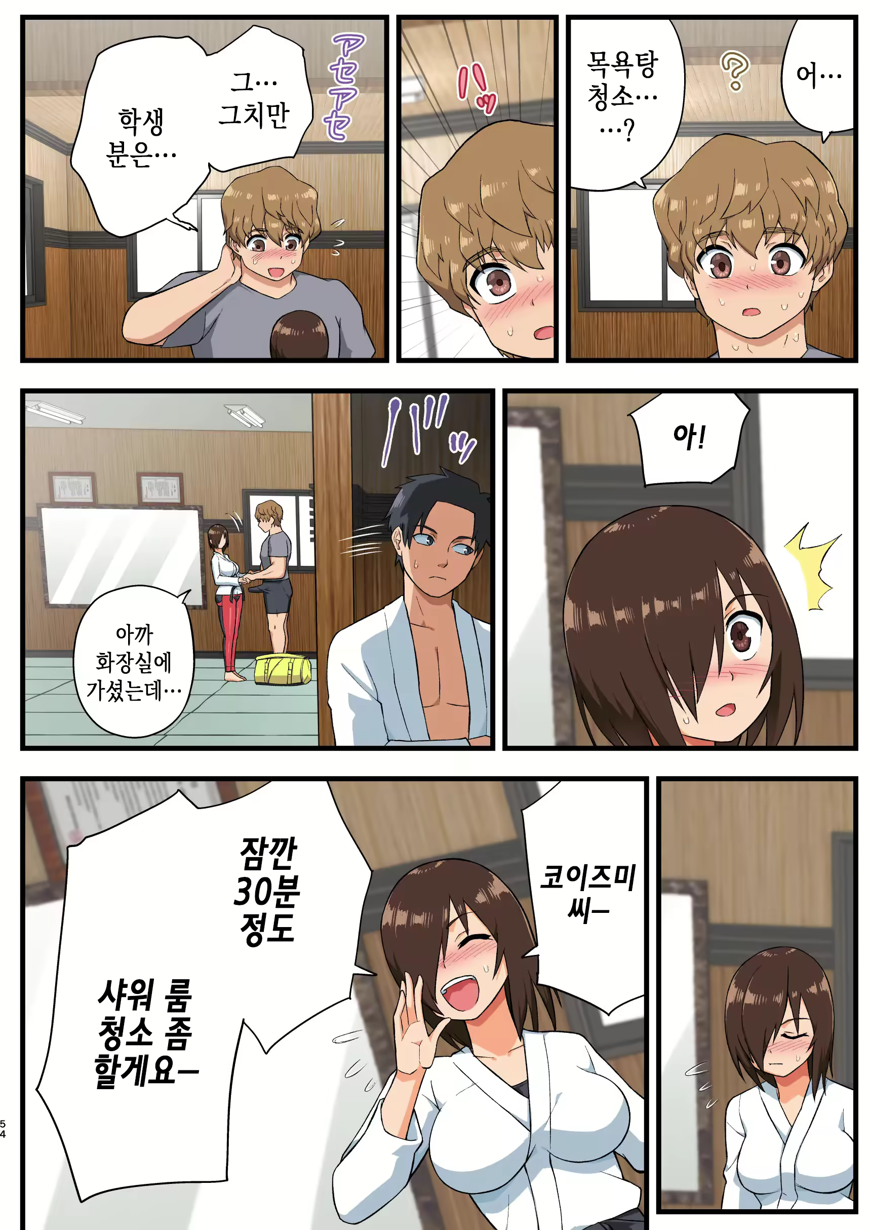 Content 2262945 - 53 페이지