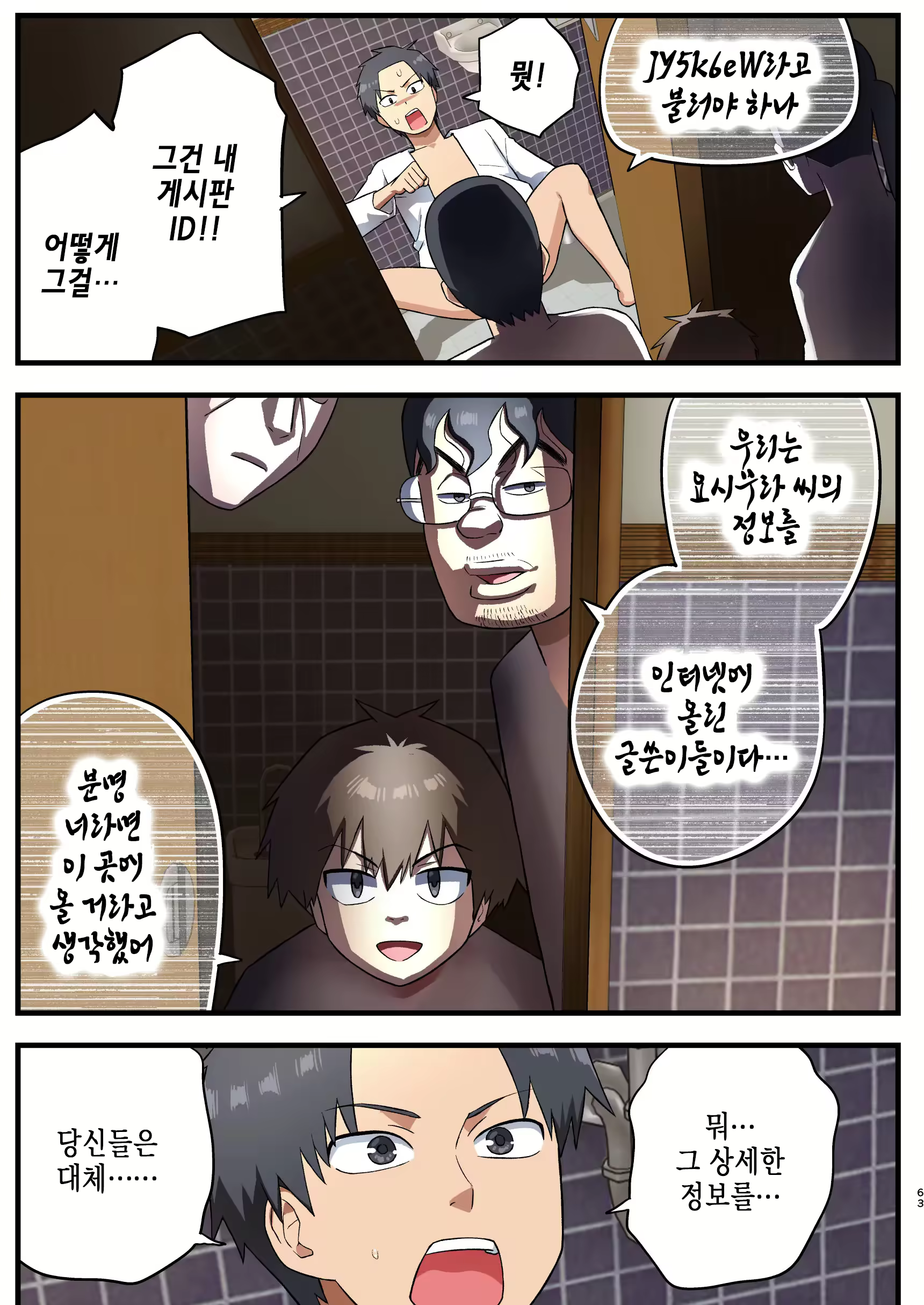 Content 2262945 - 62 페이지