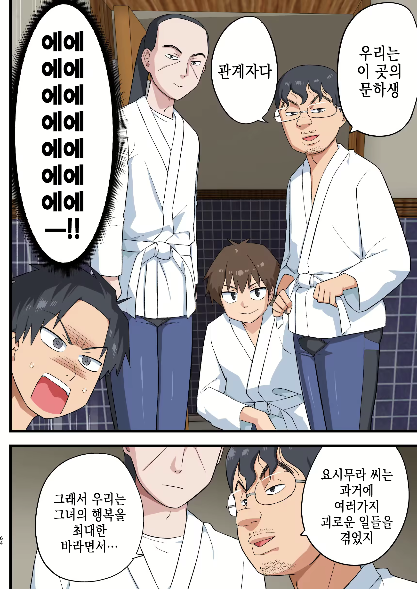 Content 2262945 - 63 페이지