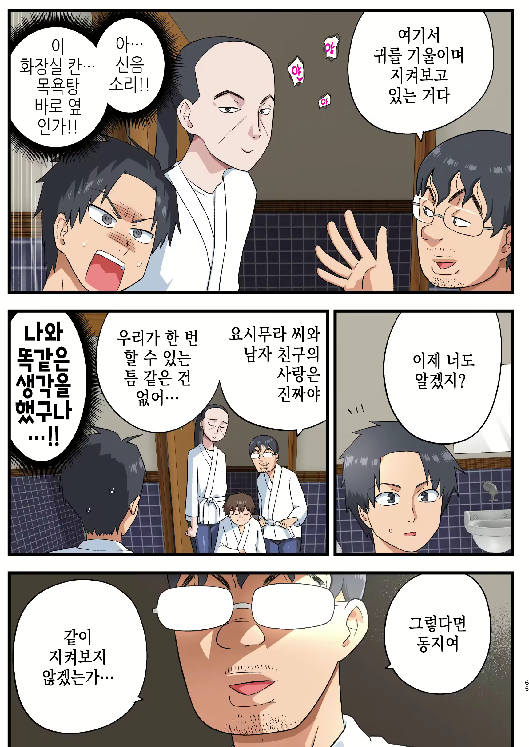 Content 2262945 - 64 페이지